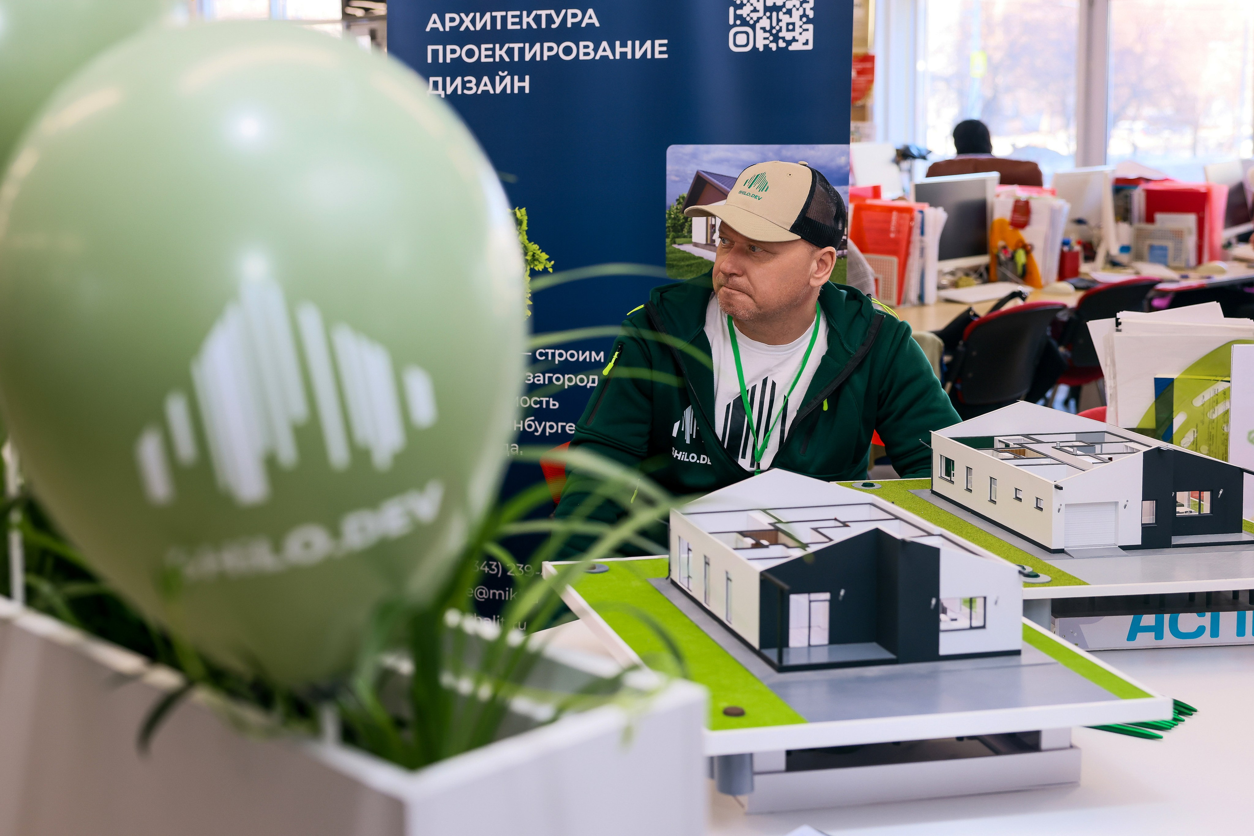 Распродажа недвижимости. Фотограф Виталий Хайлов, Екатеринбург