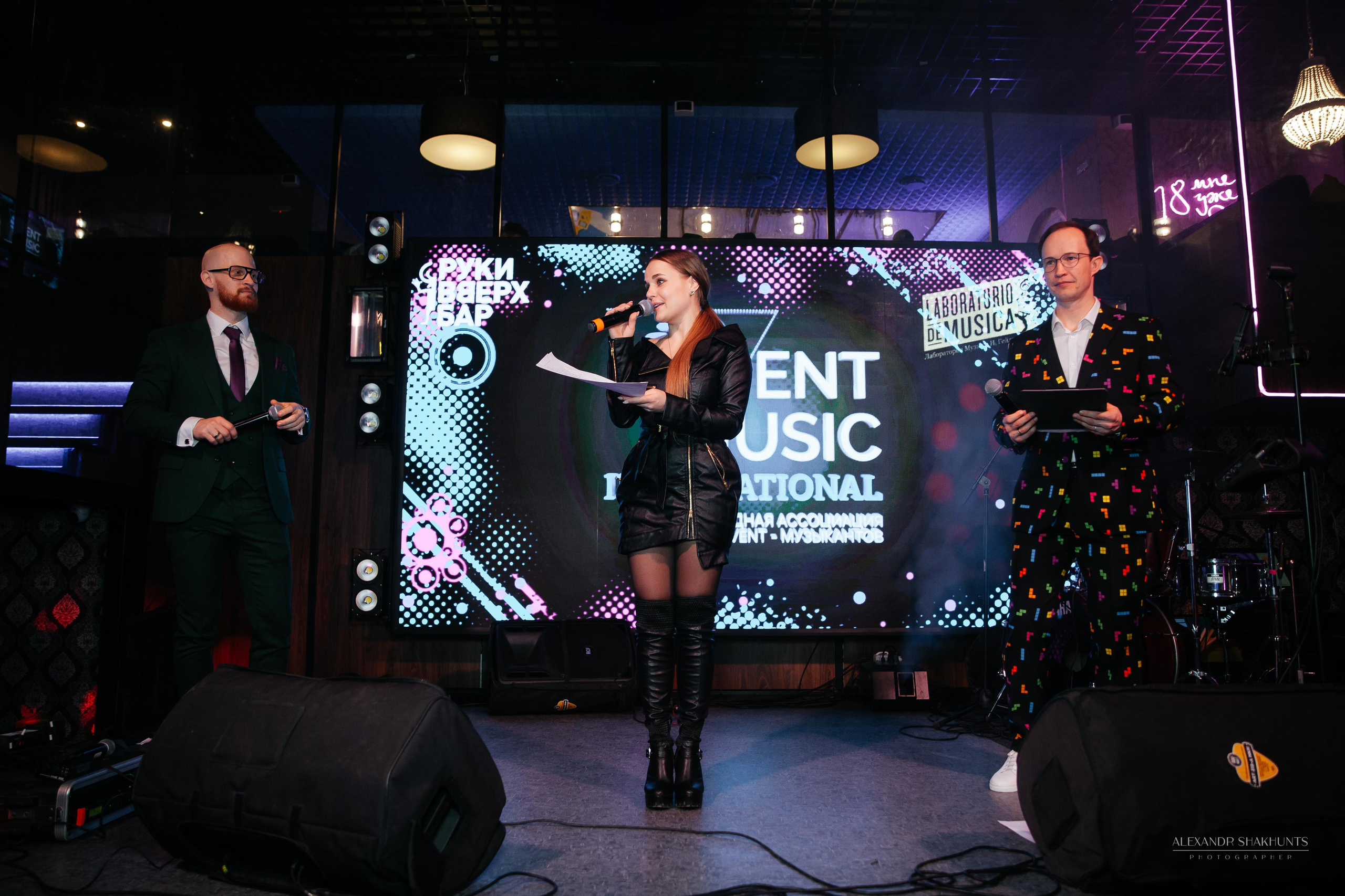 EVENT MUSIC 2021. Профессиональный фотограф Тольятти | Самара | Москва | Сочи