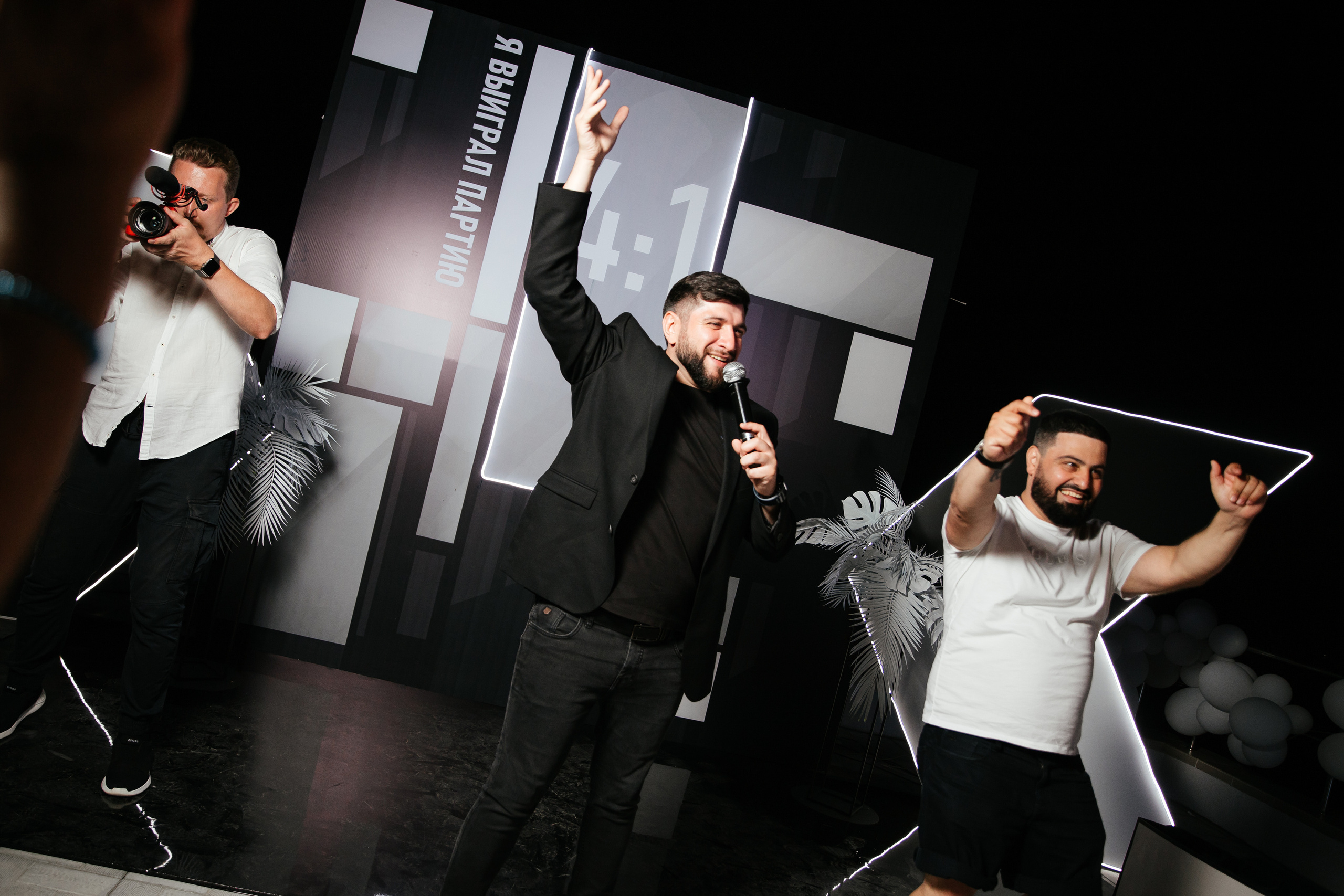 HAPPY BIRTHDAY RAZMIK. Профессиональный фотограф Тольятти | Самара | Москва | Сочи