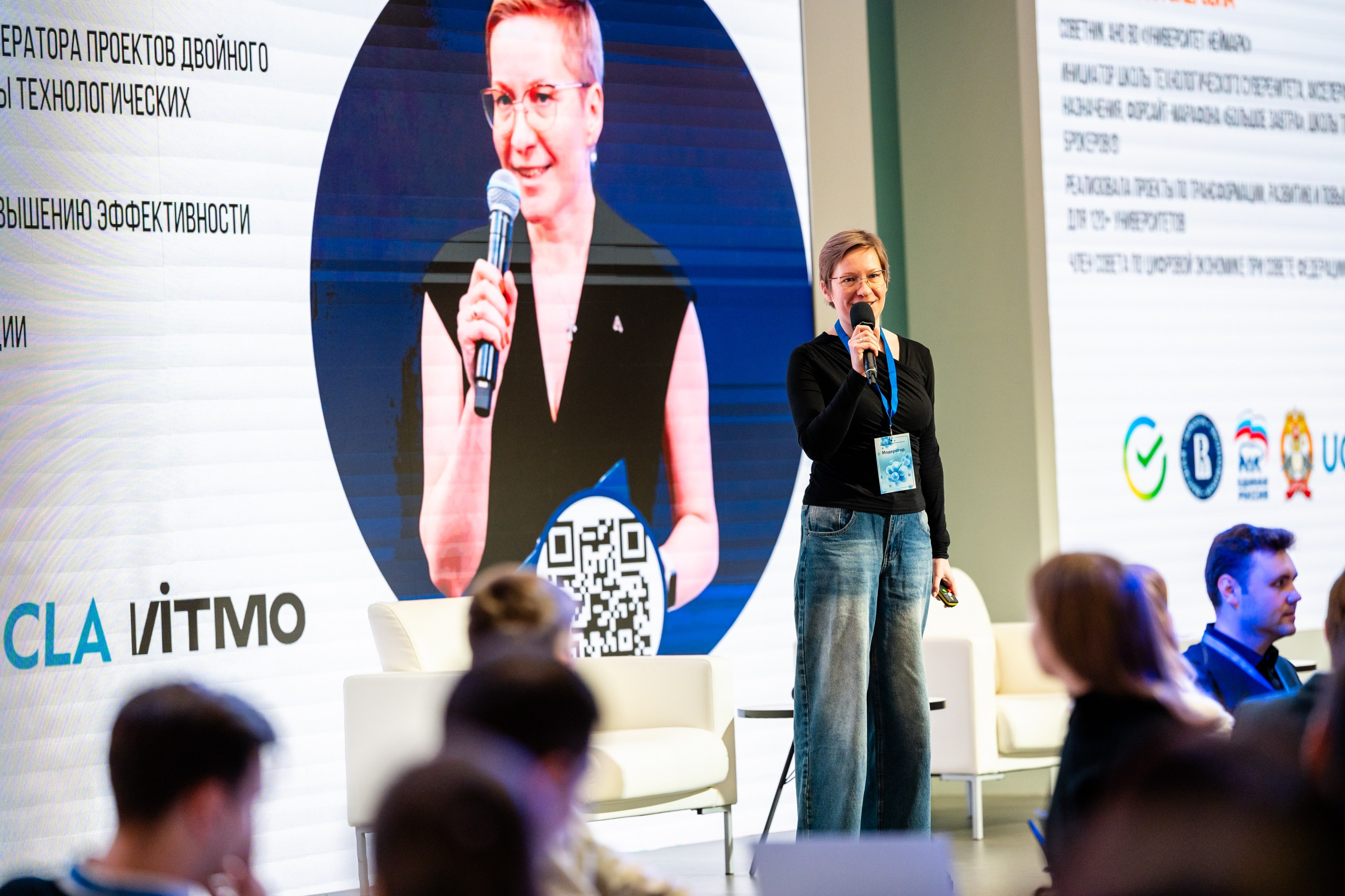 Региональный форум «Научная антихрупкость». Репортажный и портретный фотограф в Нижнем Новгороде Максим Горшков