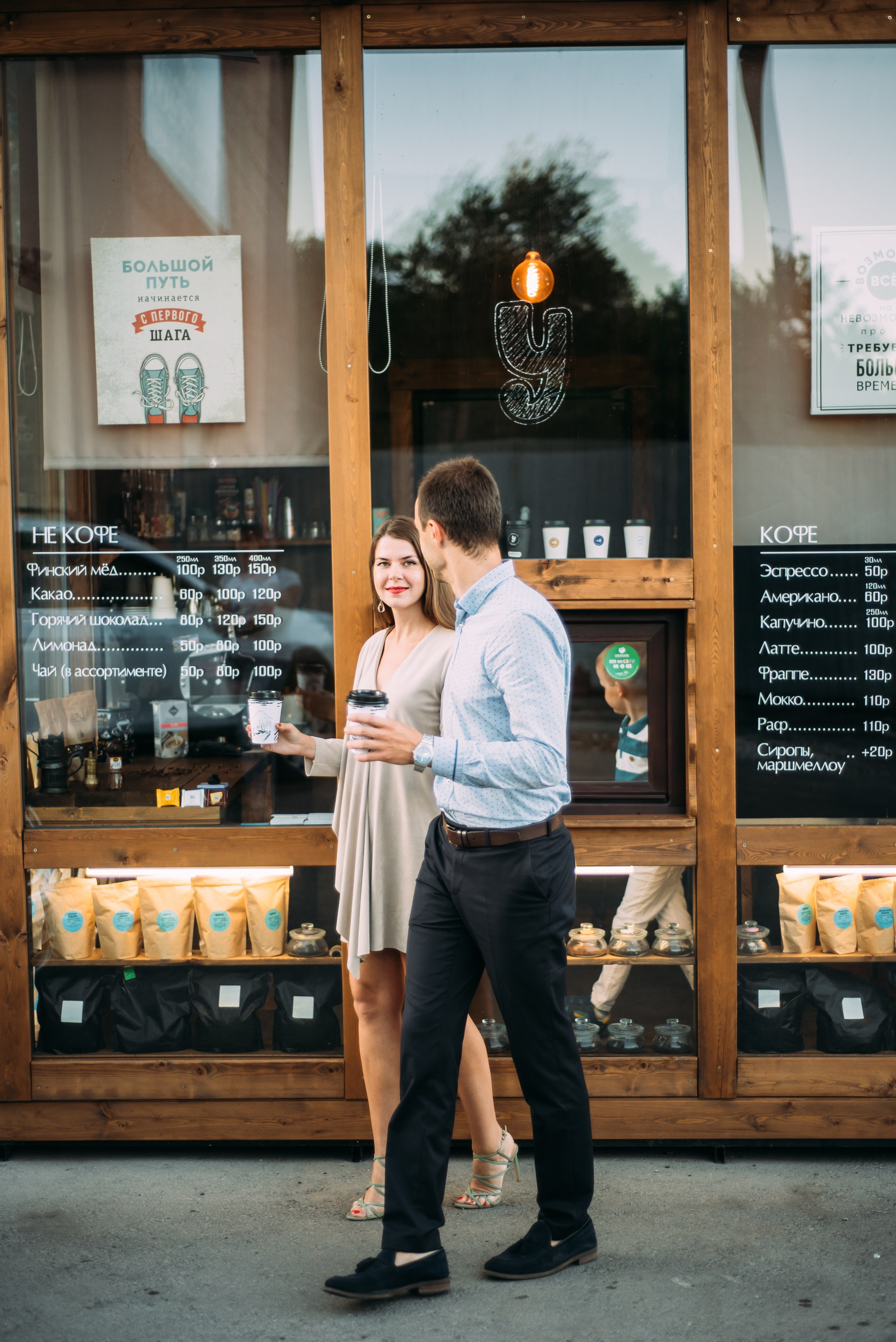 Кофейня «Улитка». Свадебный и контент- фотограф в Тольятти, Самаре, Москве Яна Уруева