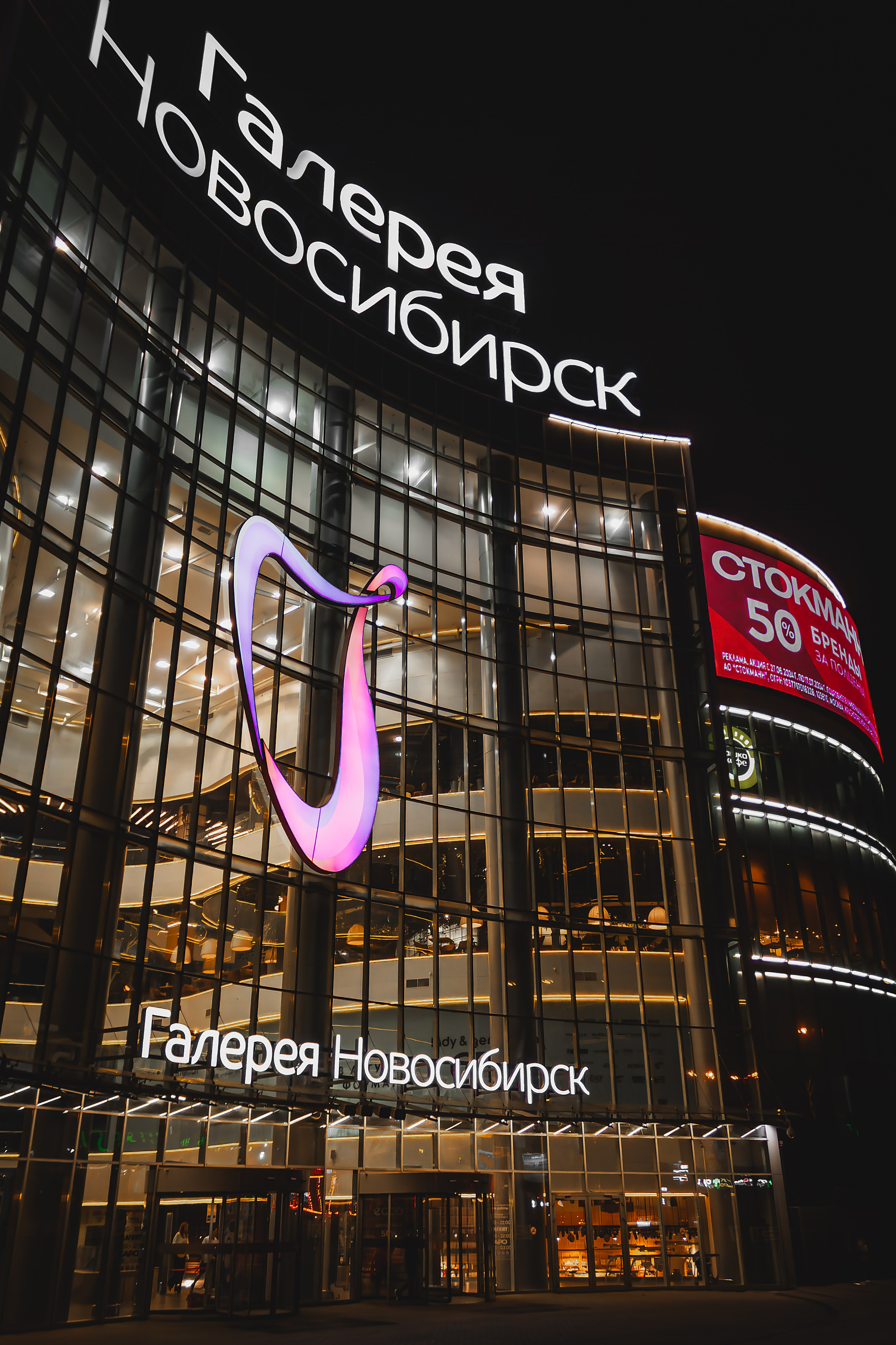 Новосибирск. Фотограф в Новокузнецке