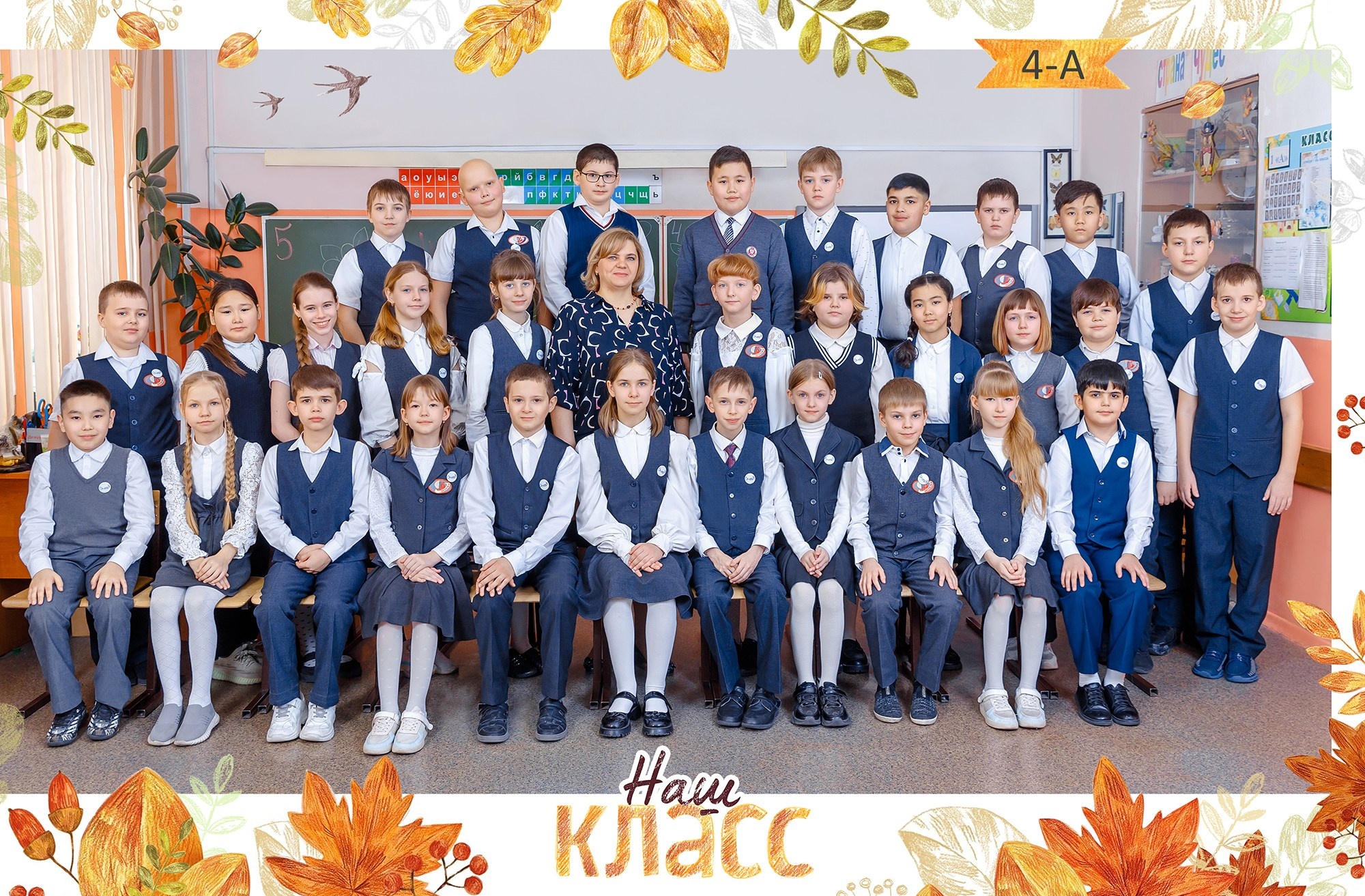 Выпускные альбомы. Выпускные альбомы в школе и детском саду