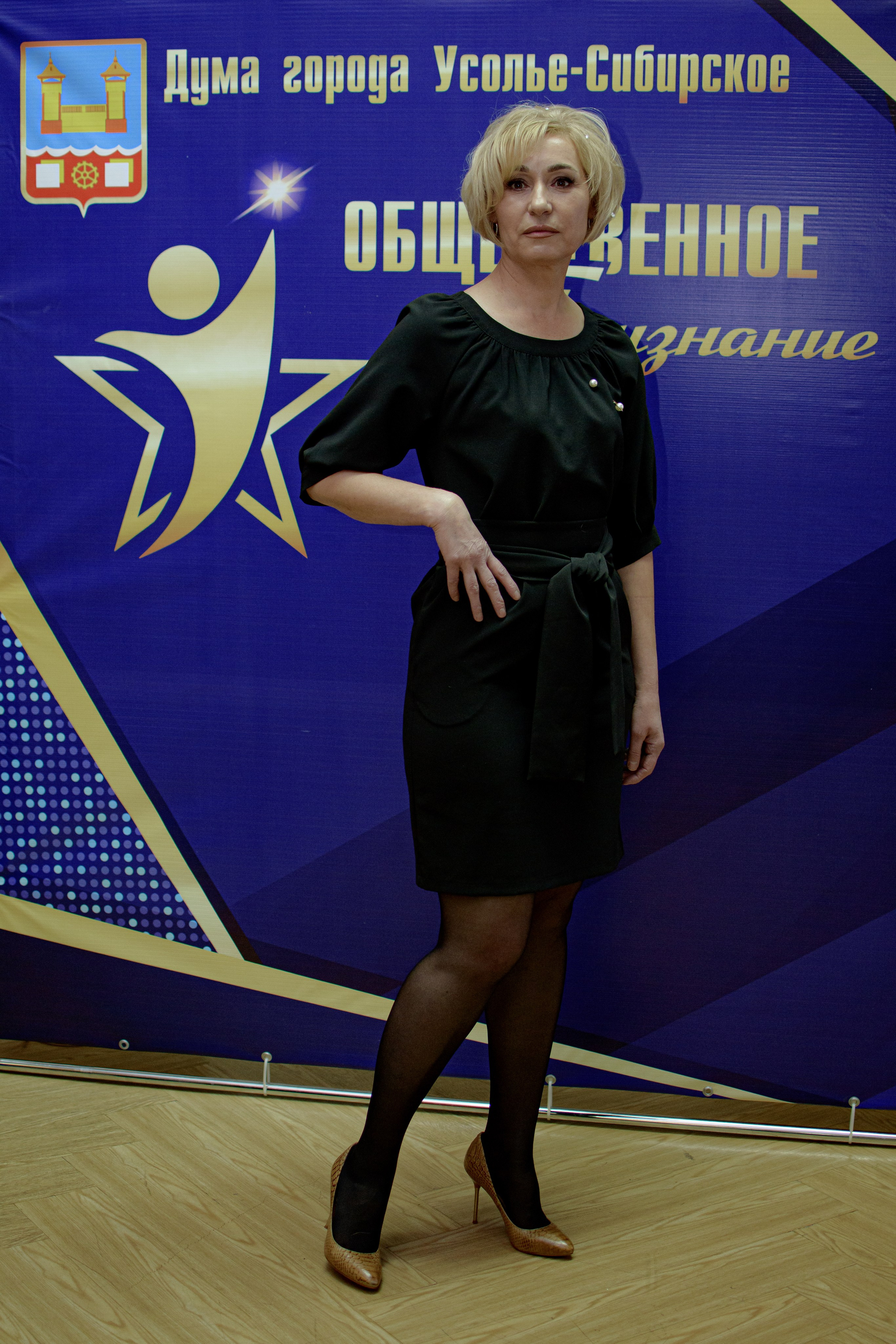 ОБЩЕСТВЕННОЕ ПРИЗНАНИЕ. Photokarish