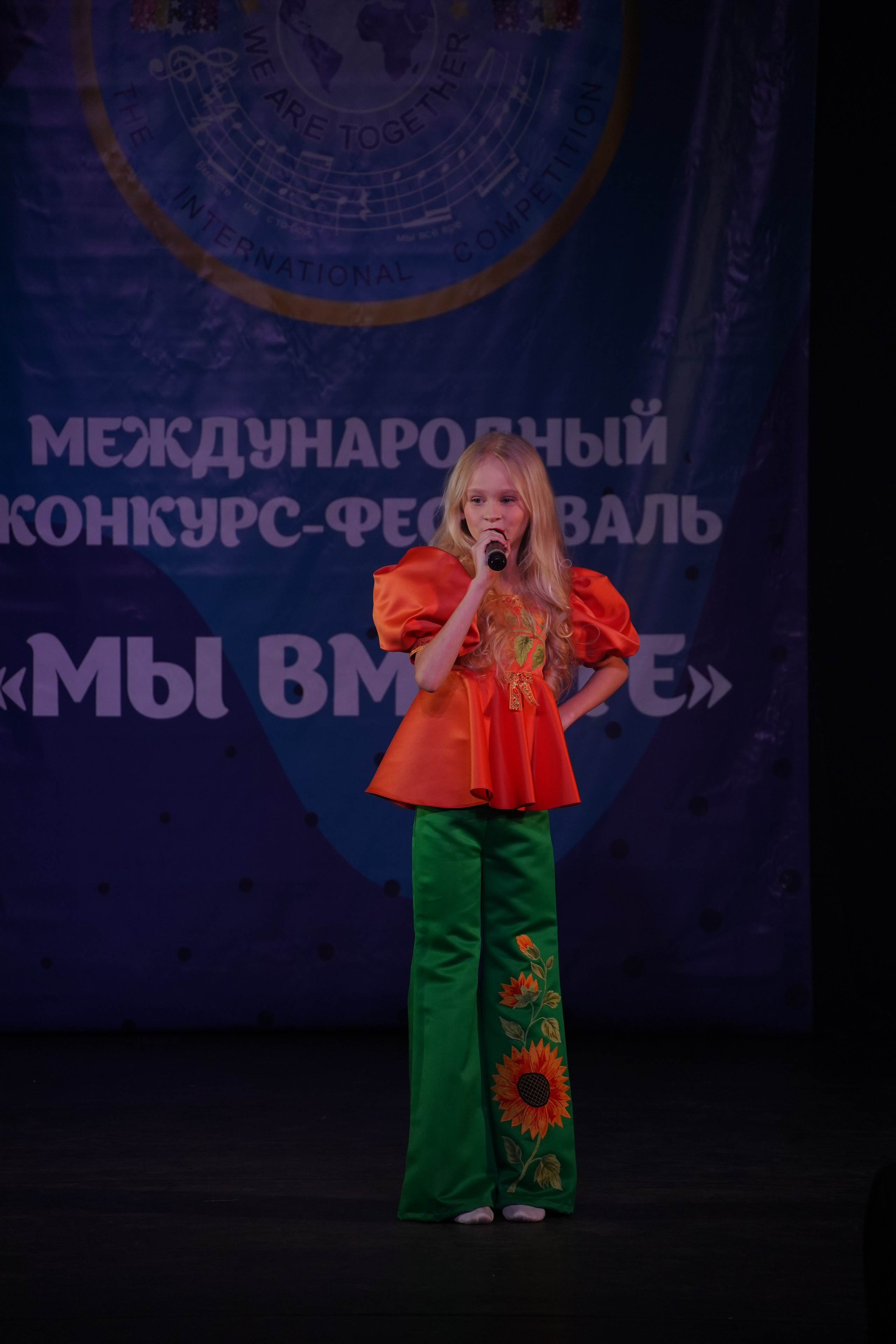 «МЫ ВМЕСТЕ» КОНЦЕРТ. Коммерческий фотограф|Детский фотограф в Самаре Плетнева Евгения
