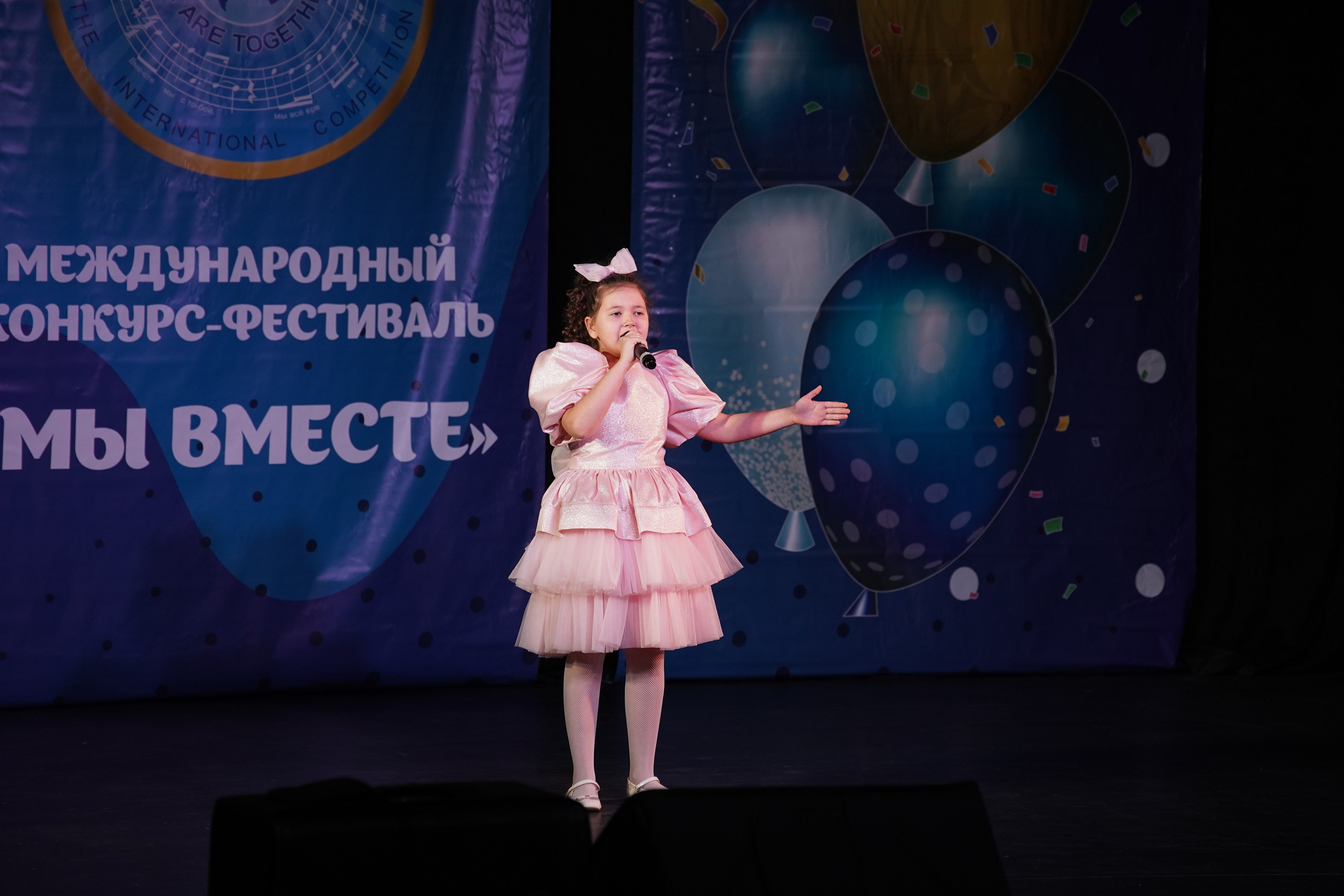 «МЫ ВМЕСТЕ» КОНЦЕРТ. Коммерческий фотограф|Детский фотограф в Самаре Плетнева Евгения