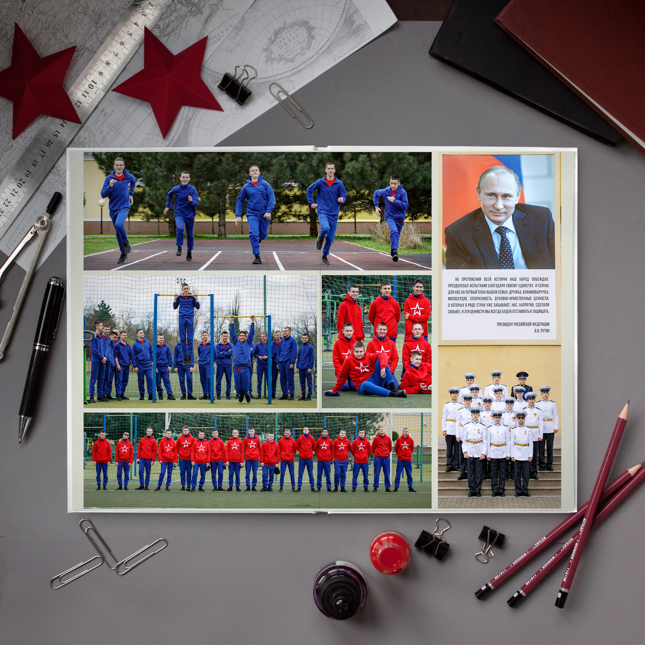 Кадеты. Семейный фотограф в Краснодаре