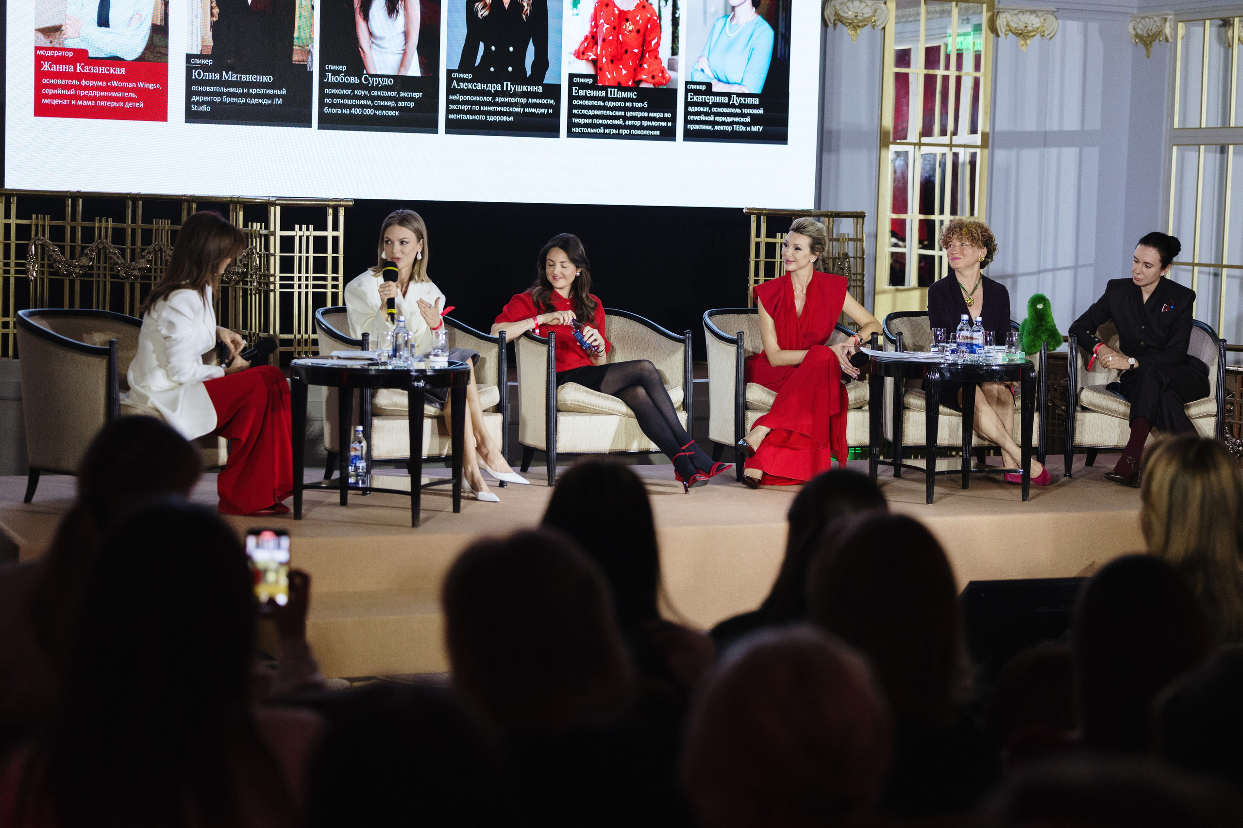 Woman Wings Forum. Reportage photographer Vlad Shishkin