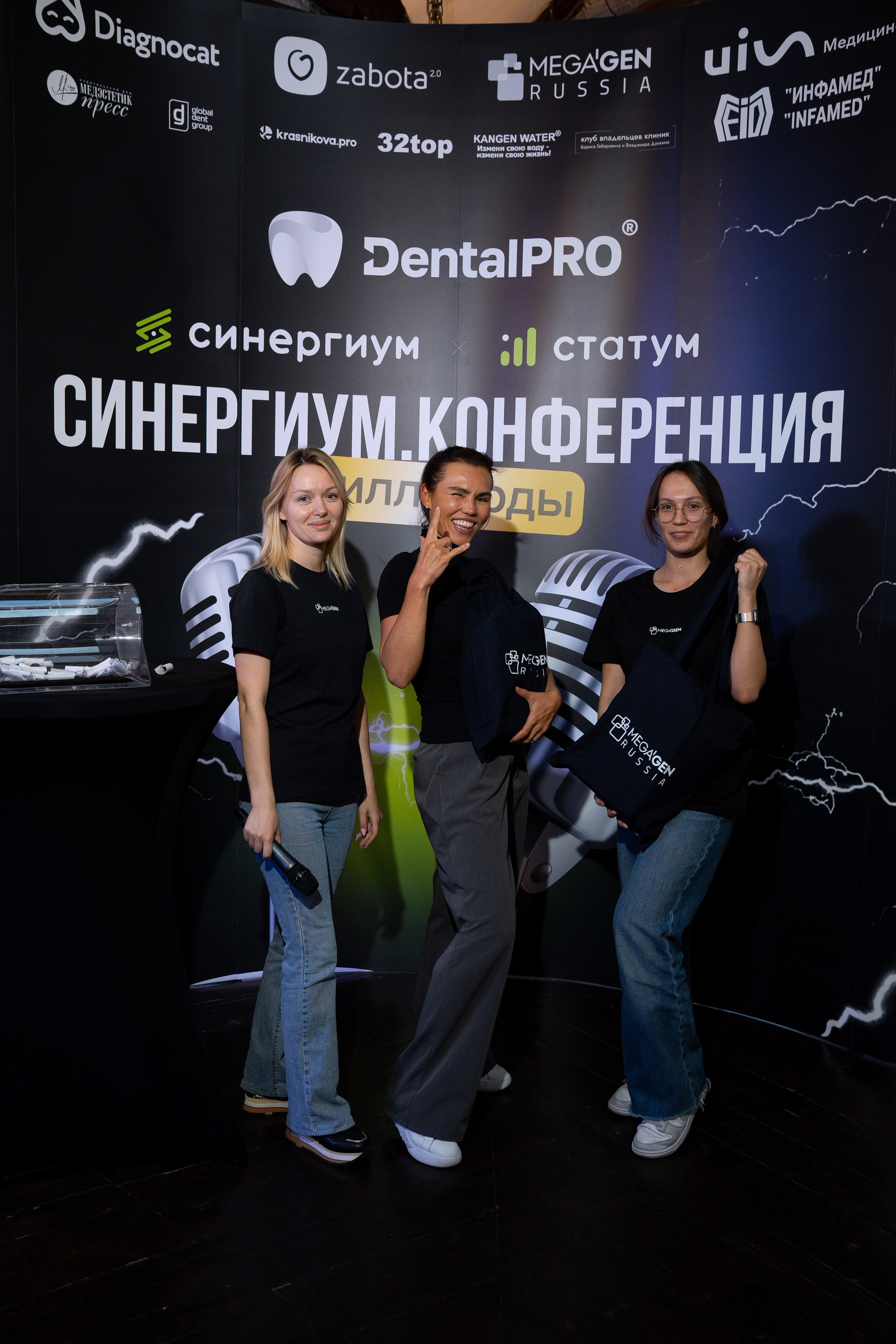 Синергиум. Фотограф Москва