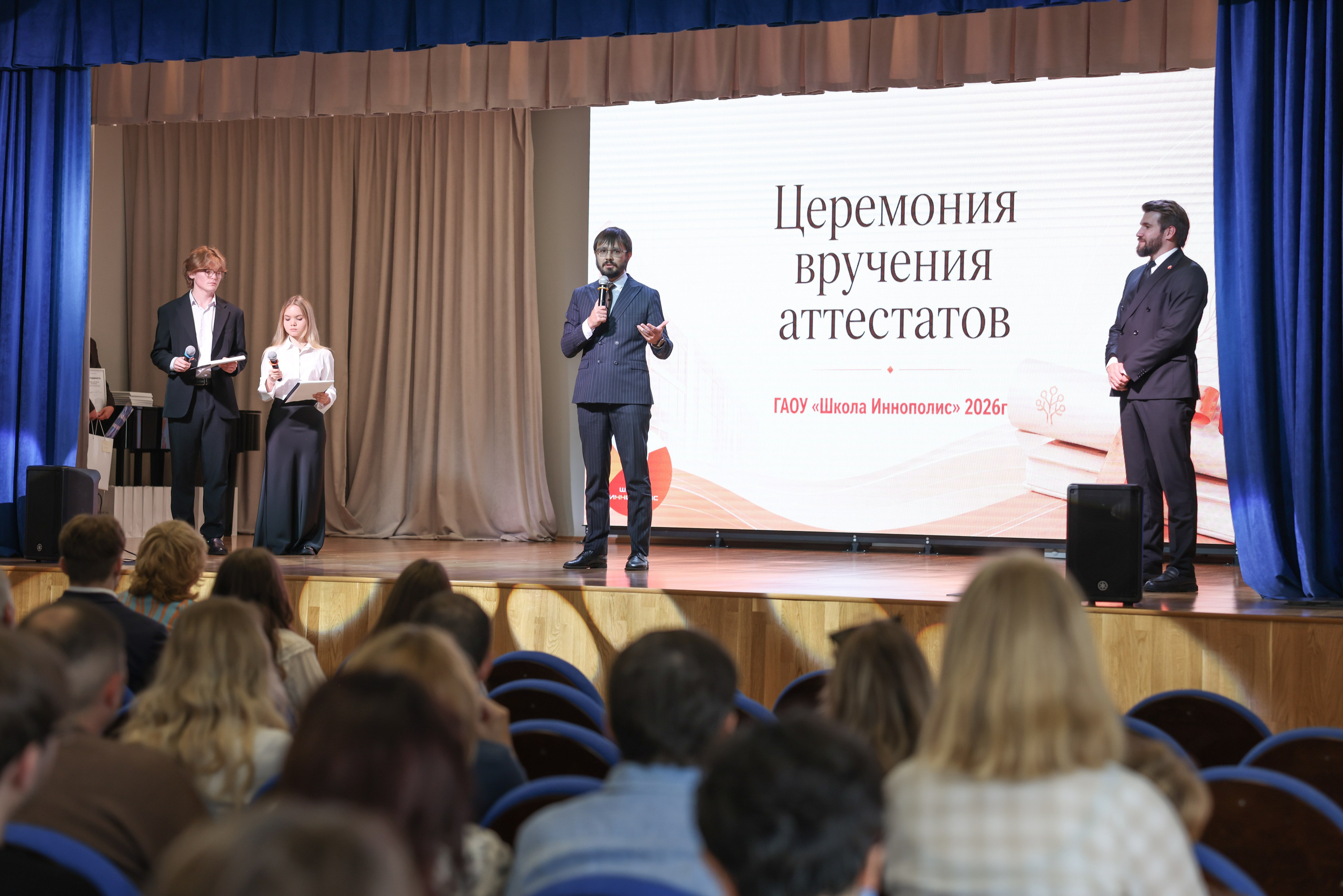 Вручение аттестатов Школа. Профессиональный фотограф Ирина Тиличеева