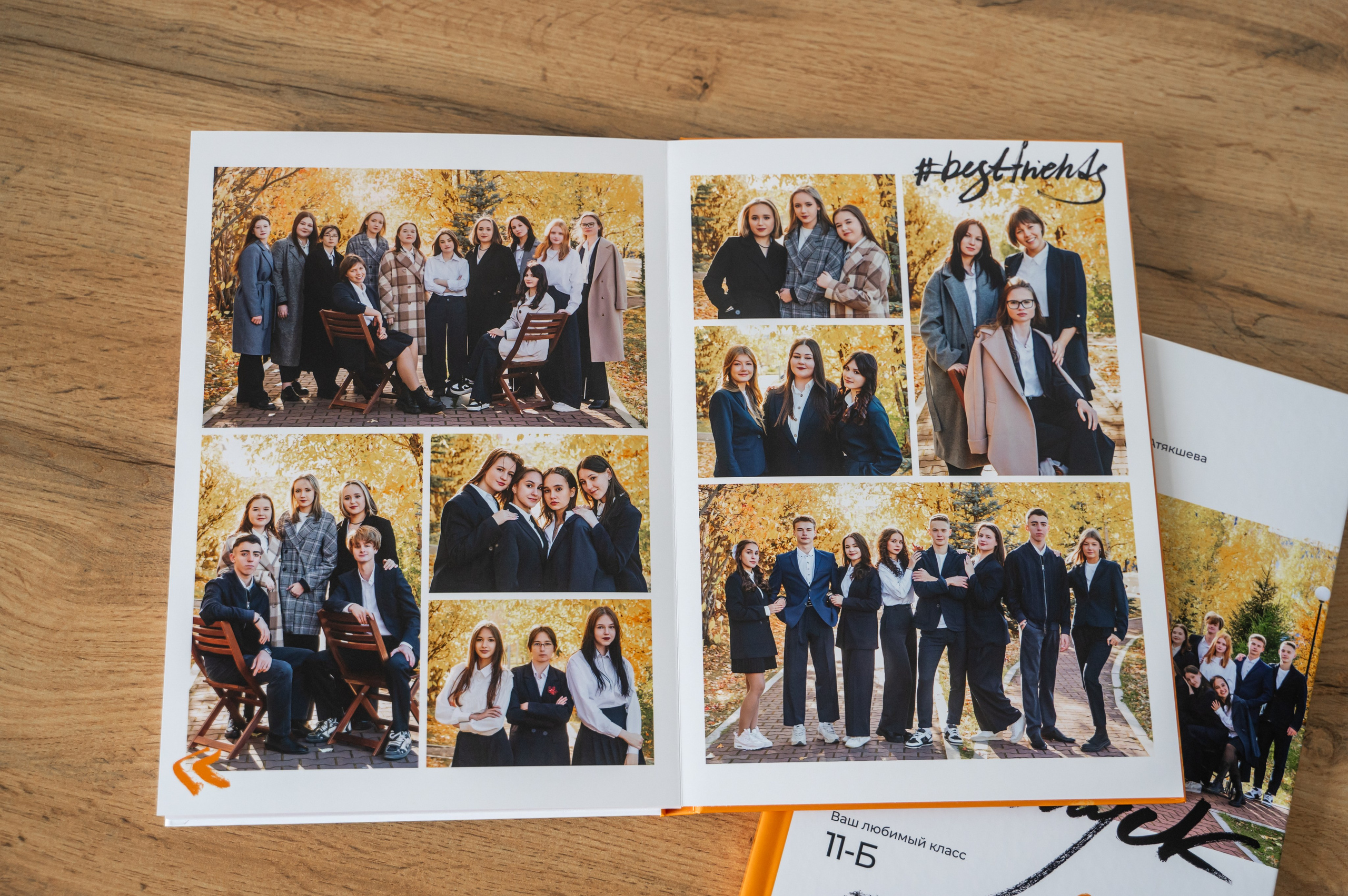 Стильные выпускные альбомы для 9-11 классов
