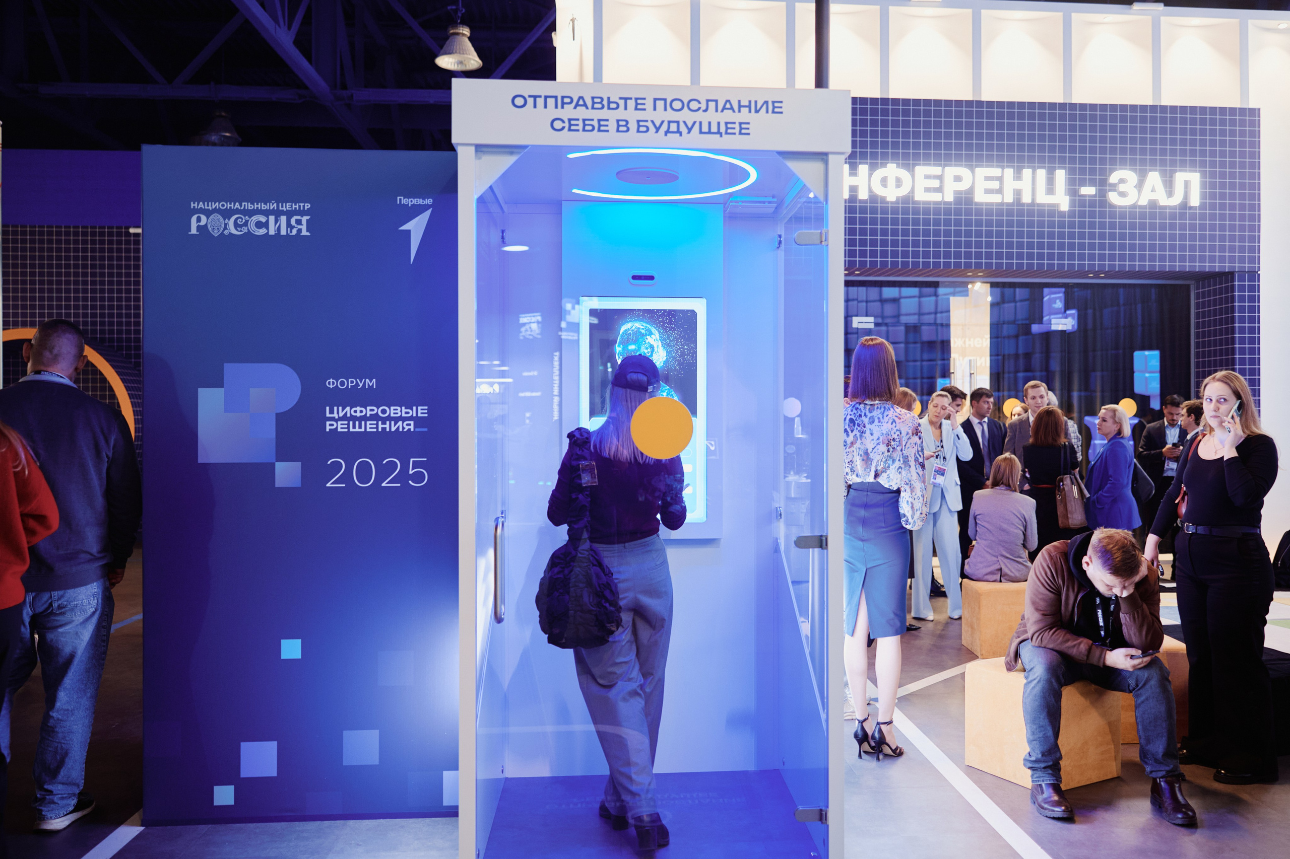 Цифровые решения. Репортажная съемка в Москве
