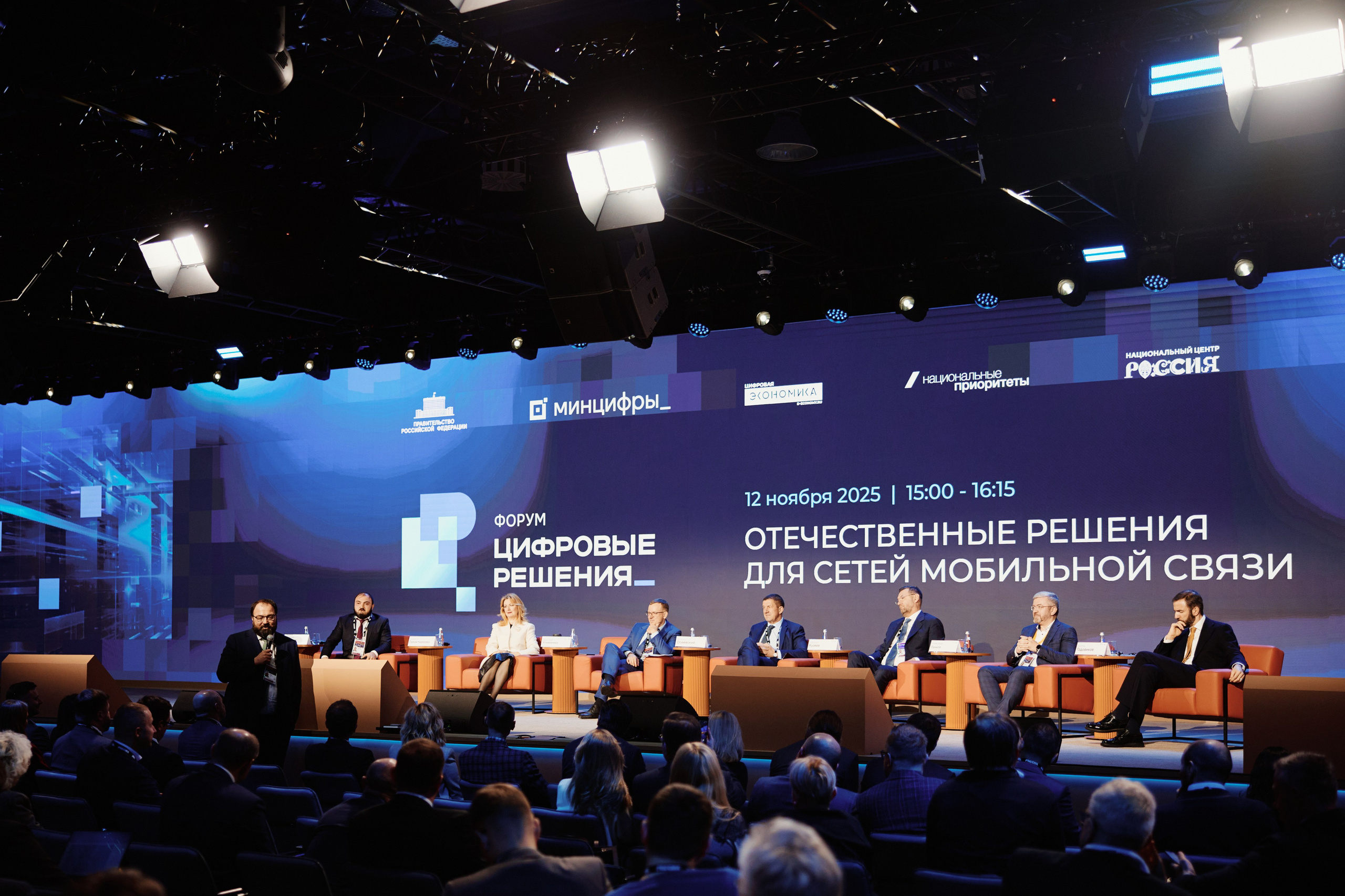 Цифровые решения. Репортажная съемка в Москве
