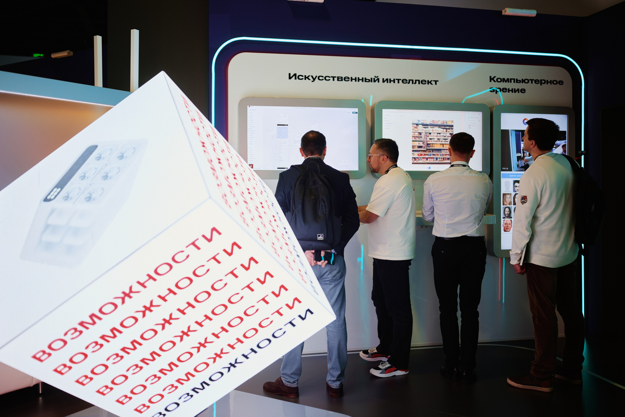 Цифровые решения. Репортажная съемка в Москве