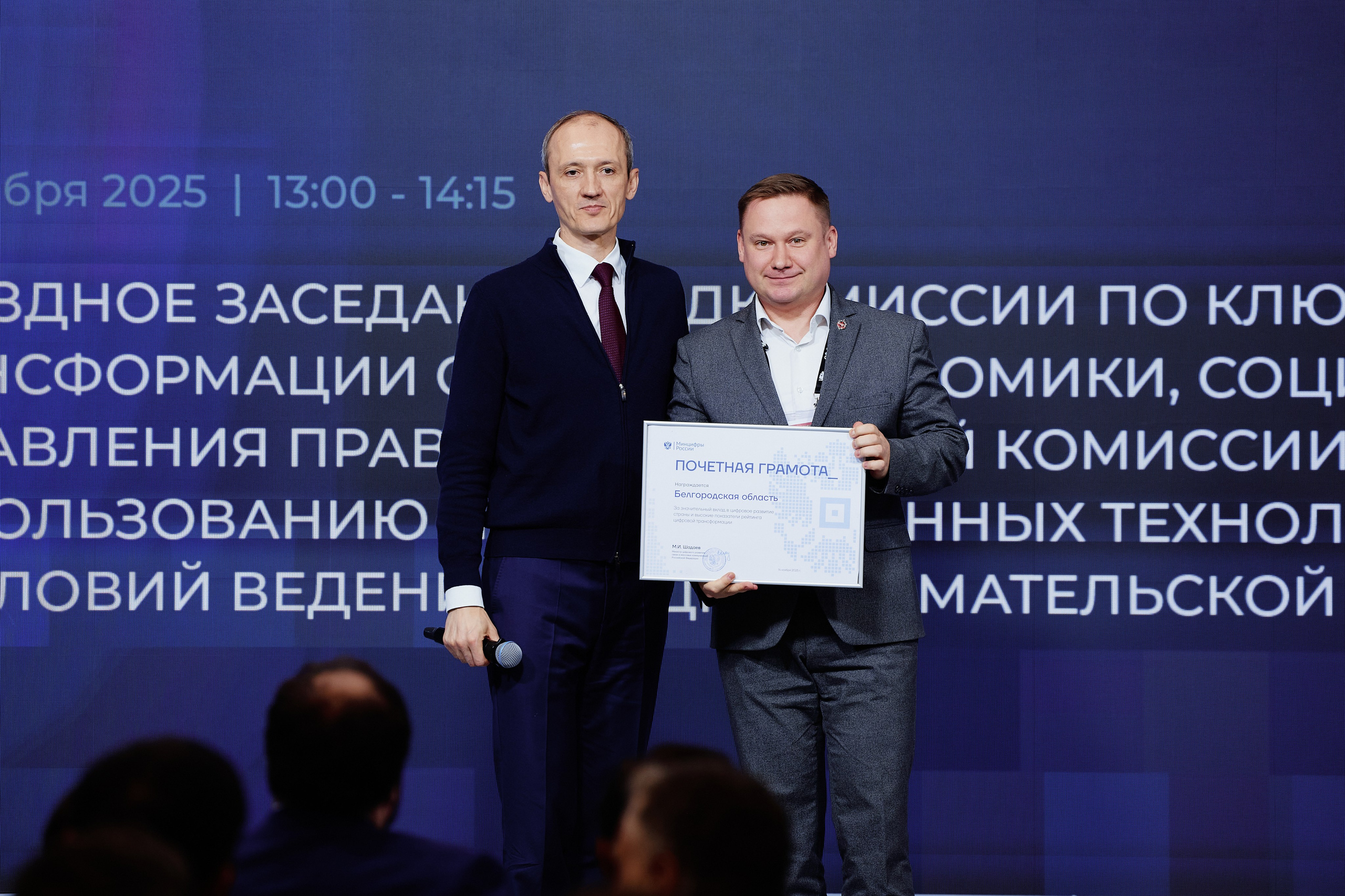 Цифровые решения. Репортажная съемка в Москве