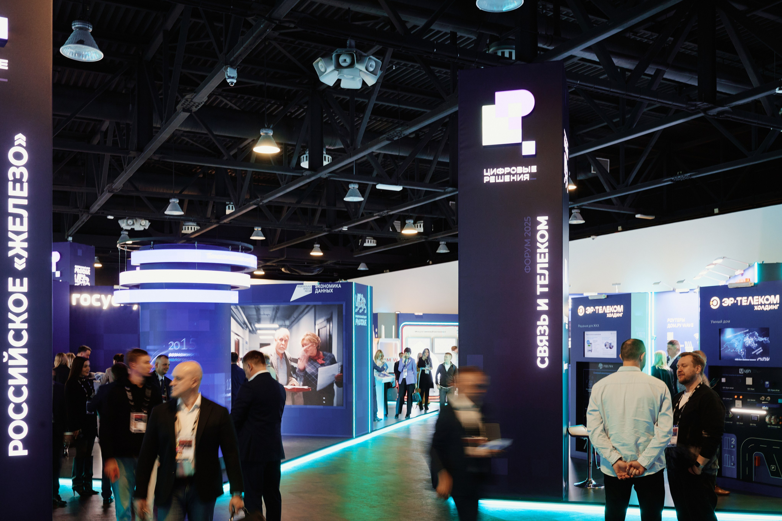 Цифровые решения. Репортажная съемка в Москве
