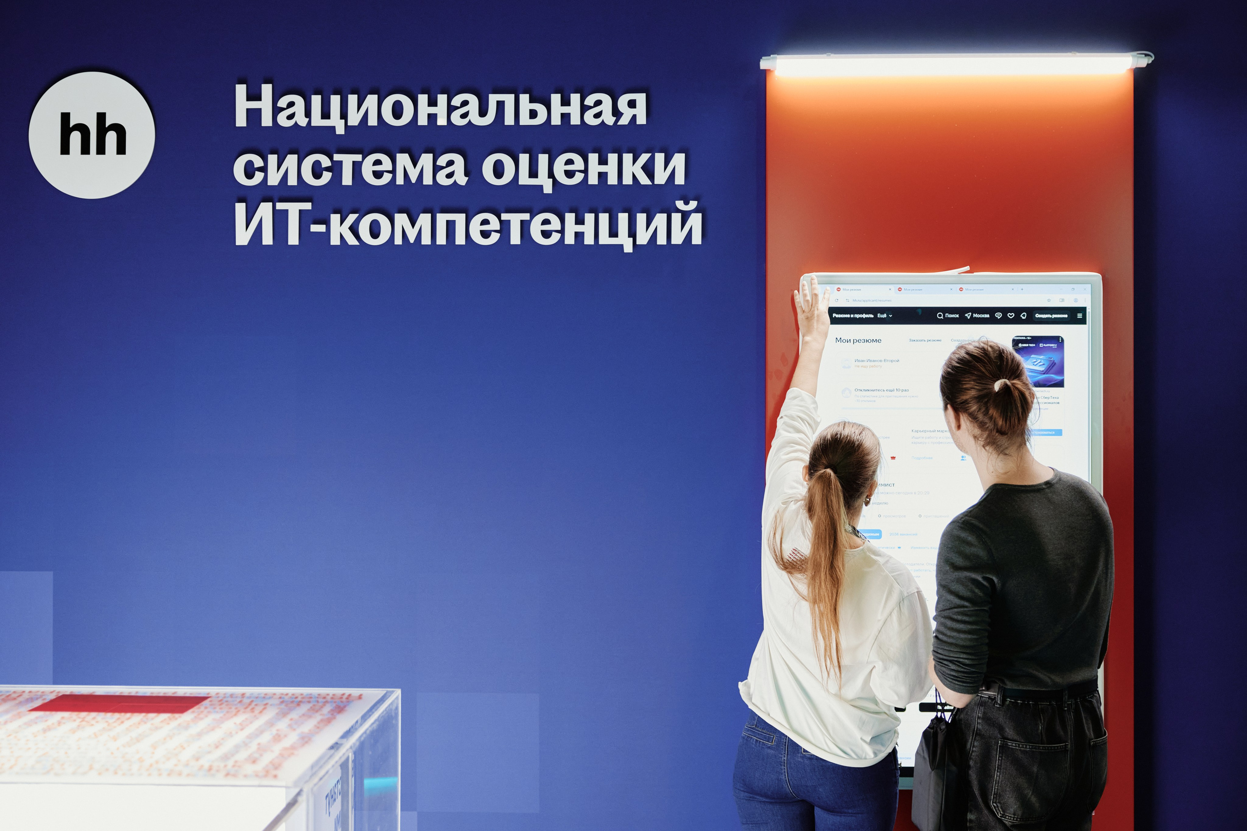 Цифровые решения. Репортажная съемка в Москве
