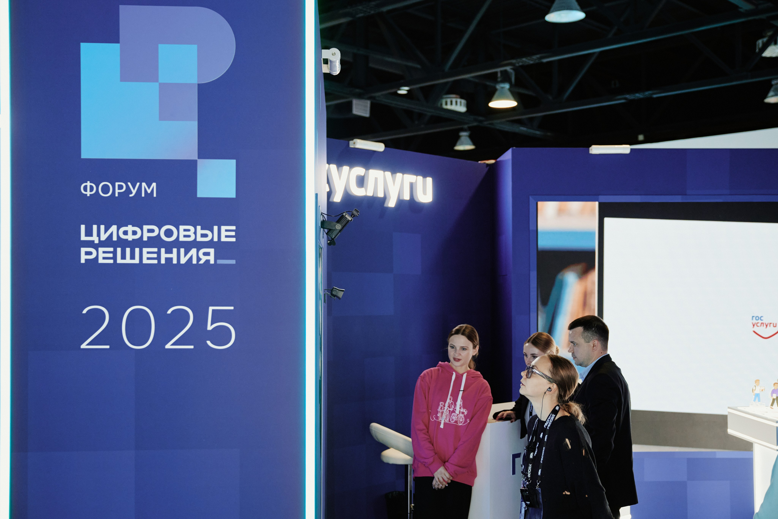 Цифровые решения. Репортажная съемка в Москве
