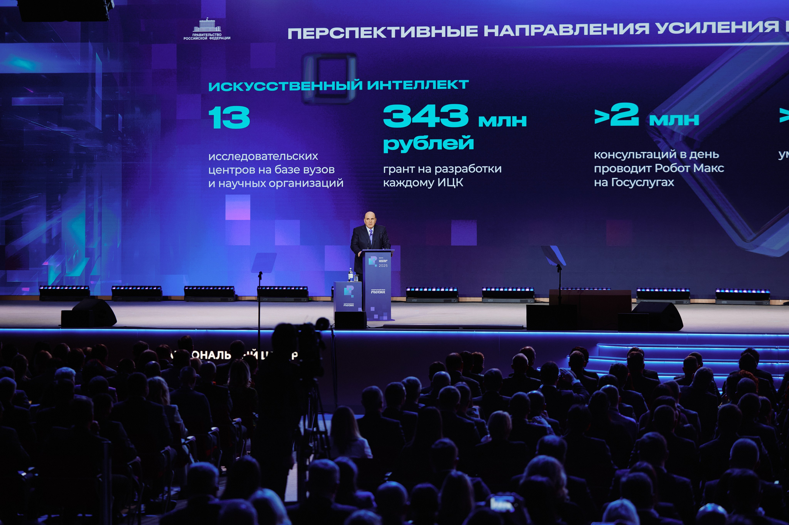 Цифровые решения. Репортажная съемка в Москве