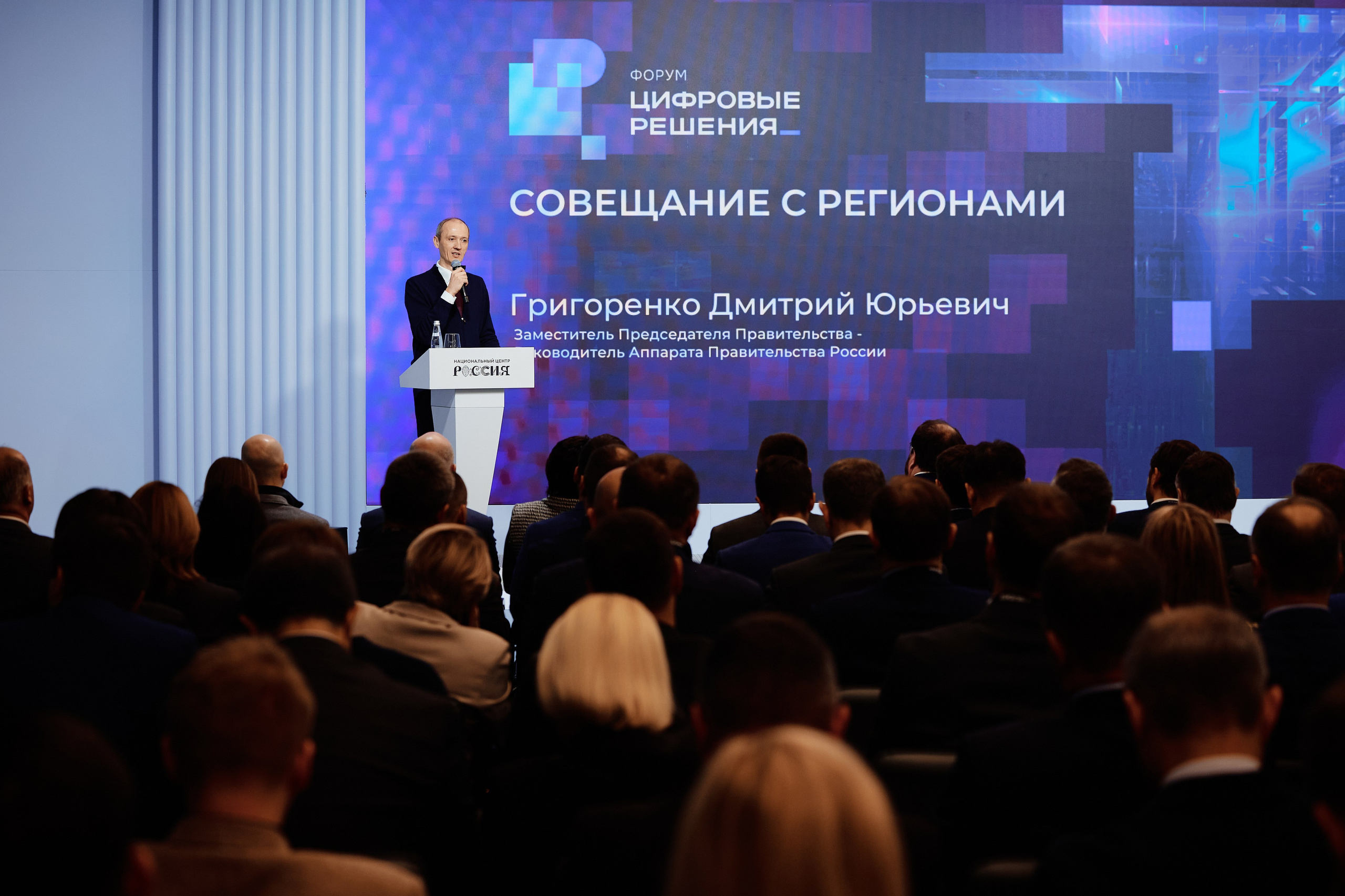 Цифровые решения. Репортажная съемка в Москве
