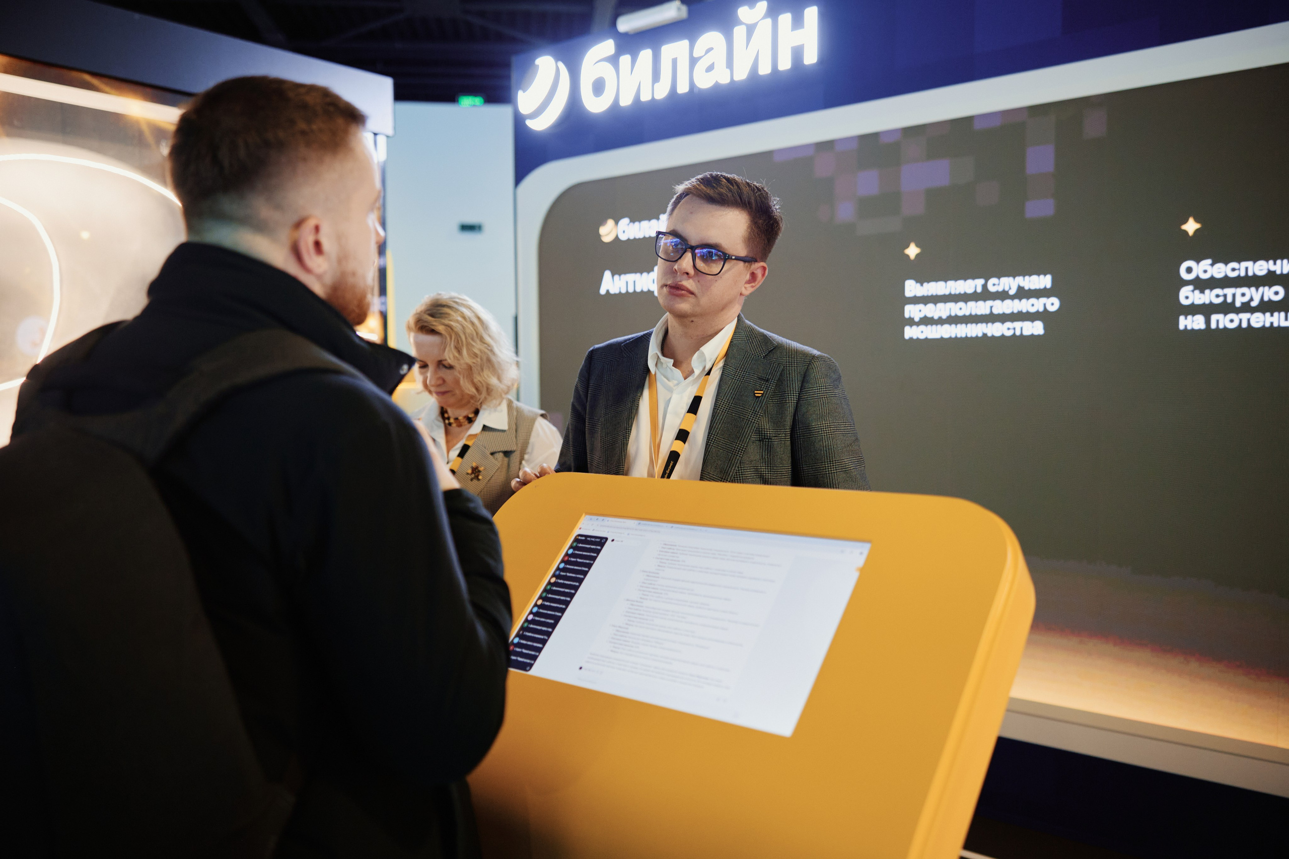 Цифровые решения. Репортажная съемка в Москве