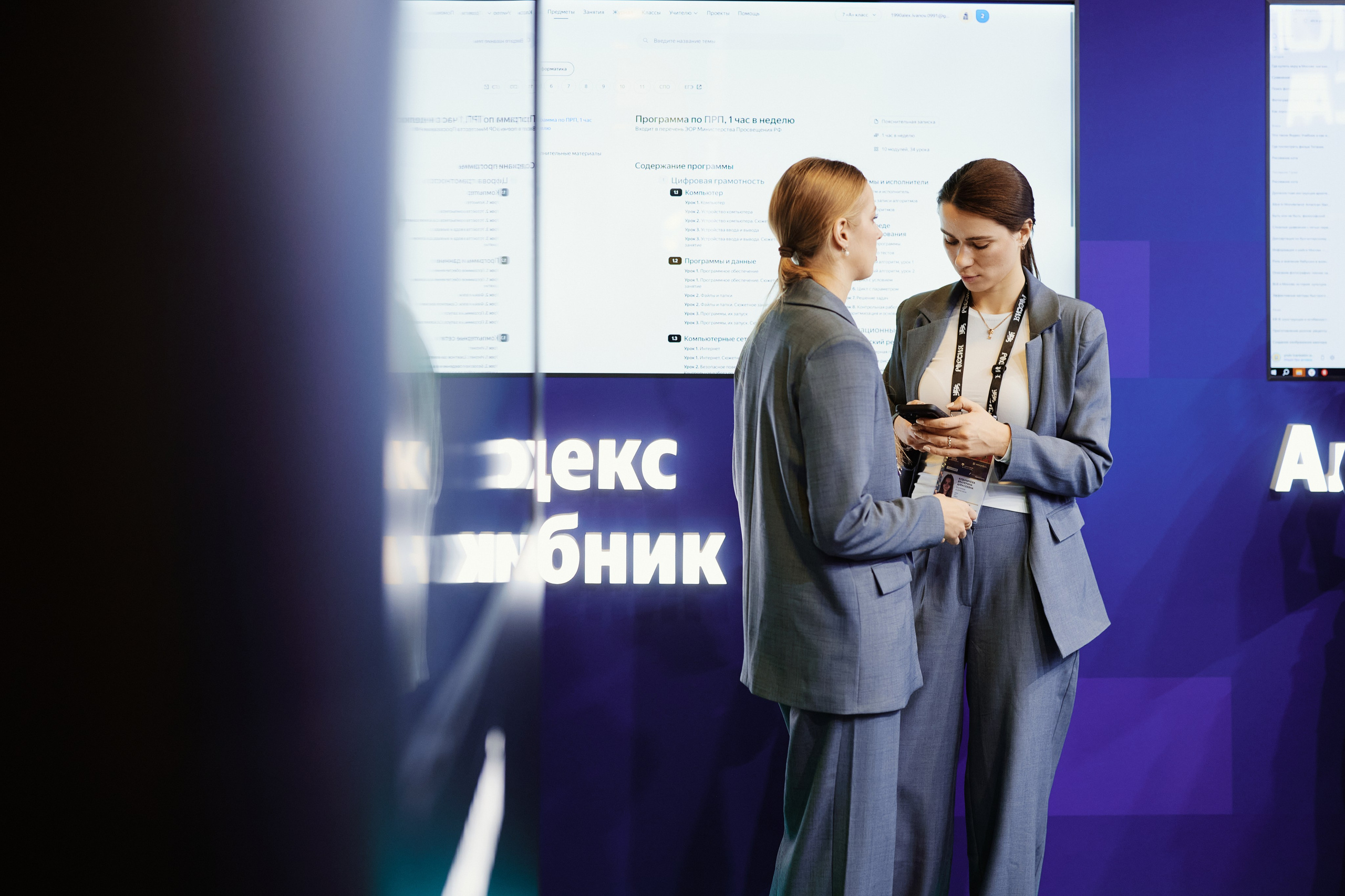 Цифровые решения. Репортажная съемка в Москве