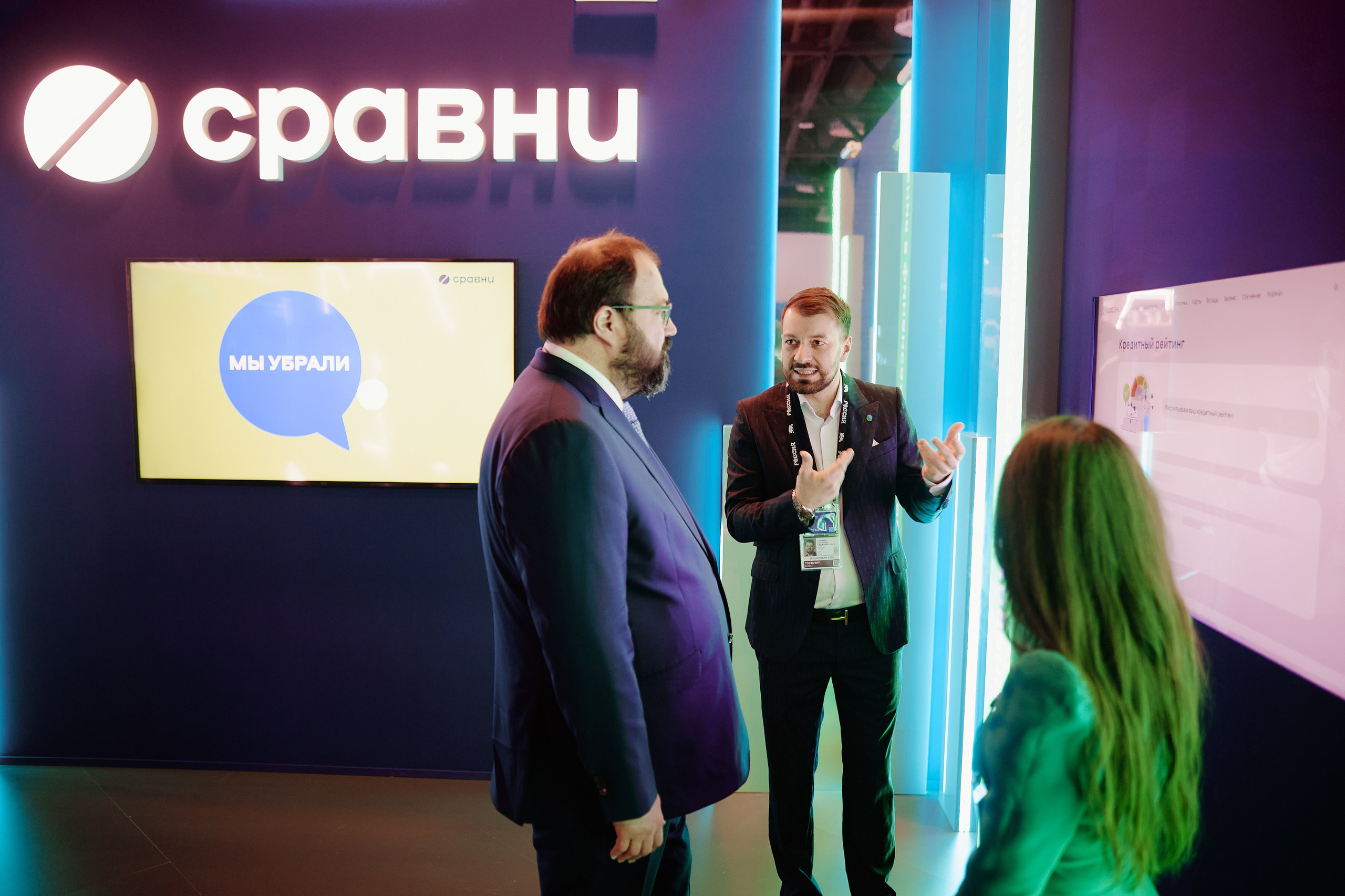 Цифровые решения. Репортажная съемка в Москве