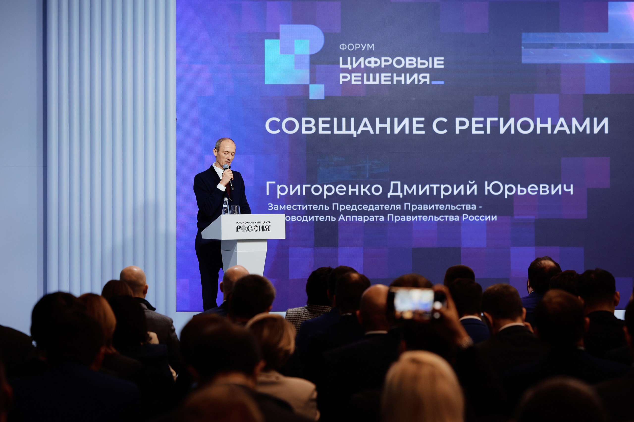Цифровые решения. Репортажная съемка в Москве