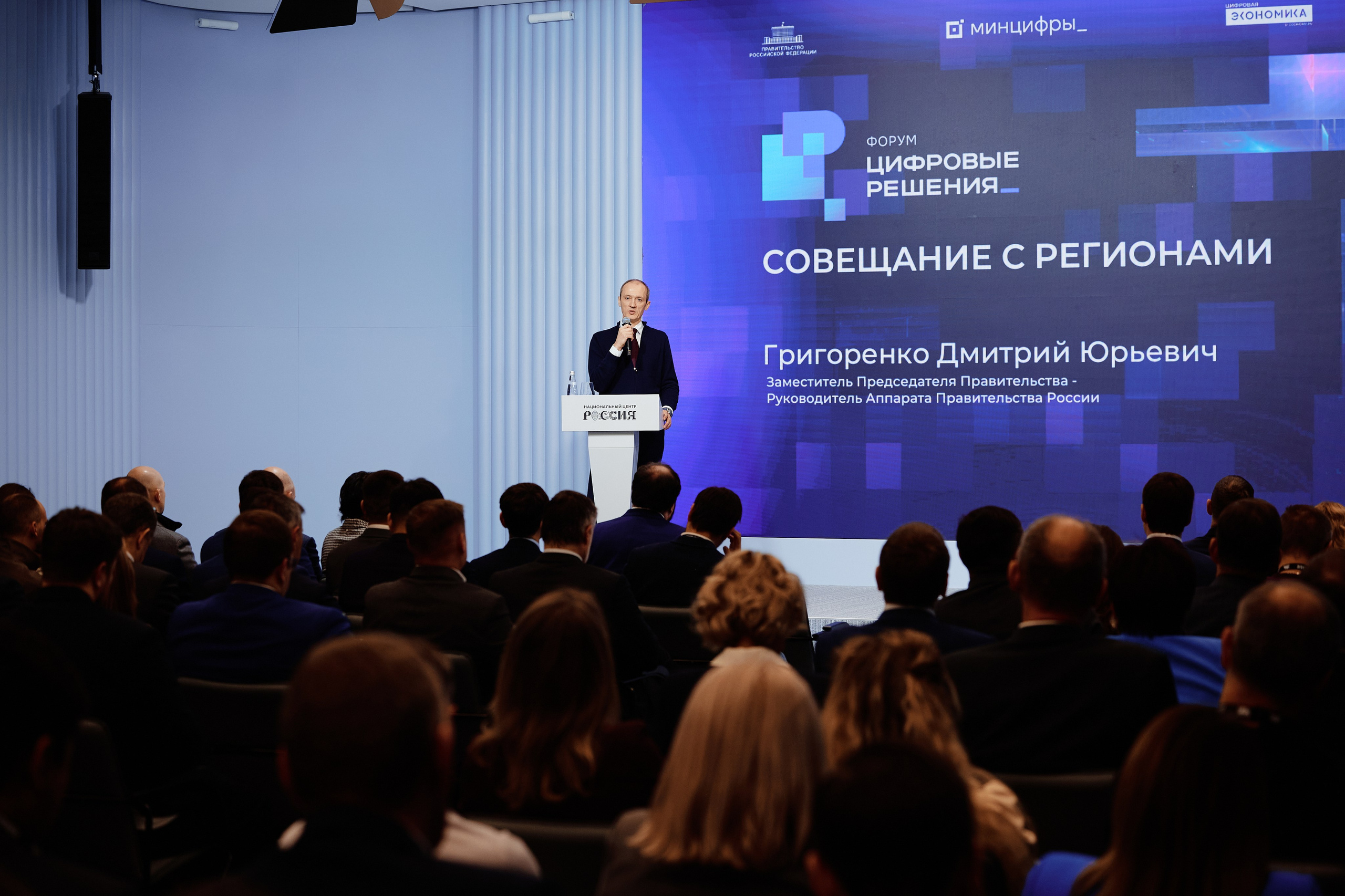 Цифровые решения. Репортажная съемка в Москве