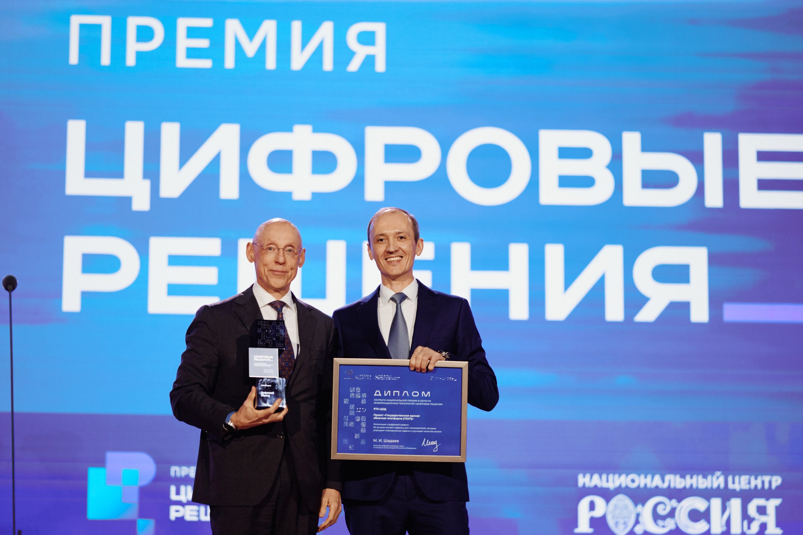Цифровые решения. Репортажная съемка в Москве