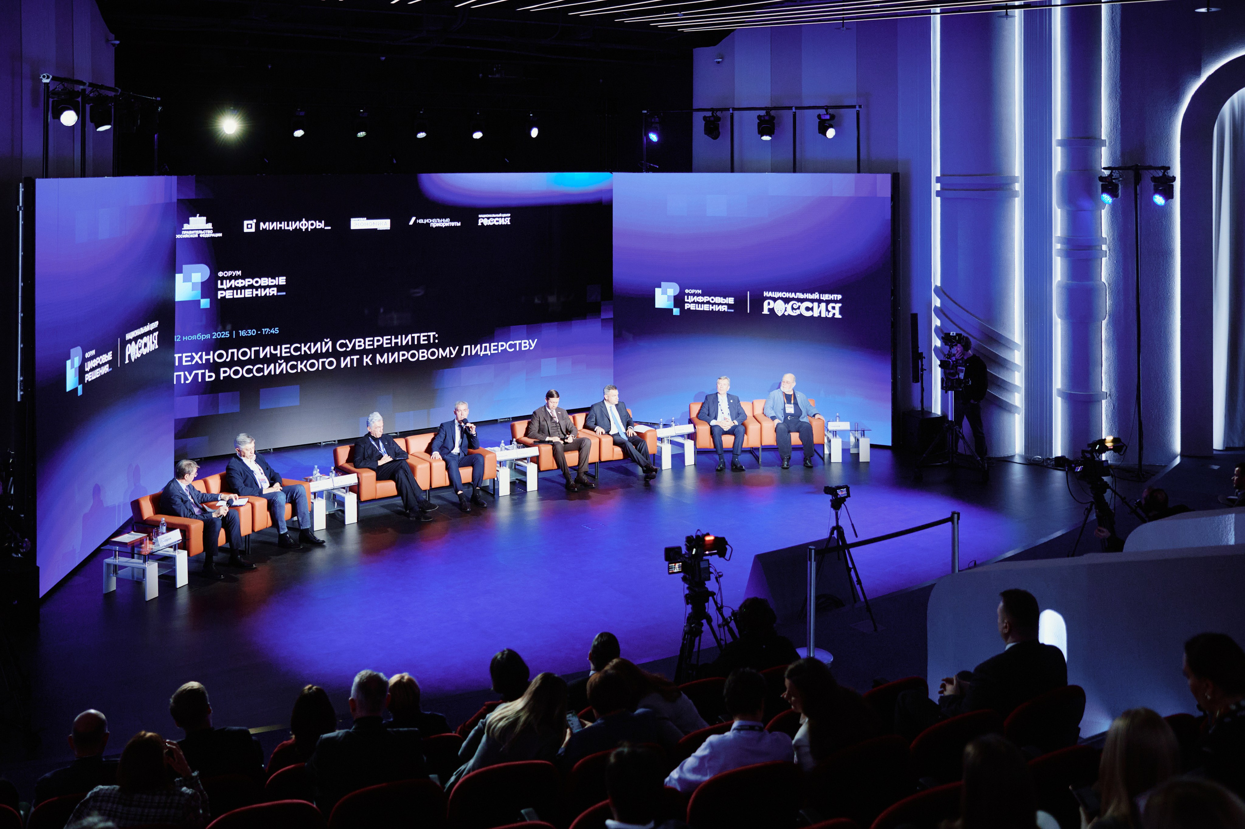 Цифровые решения. Репортажная съемка в Москве