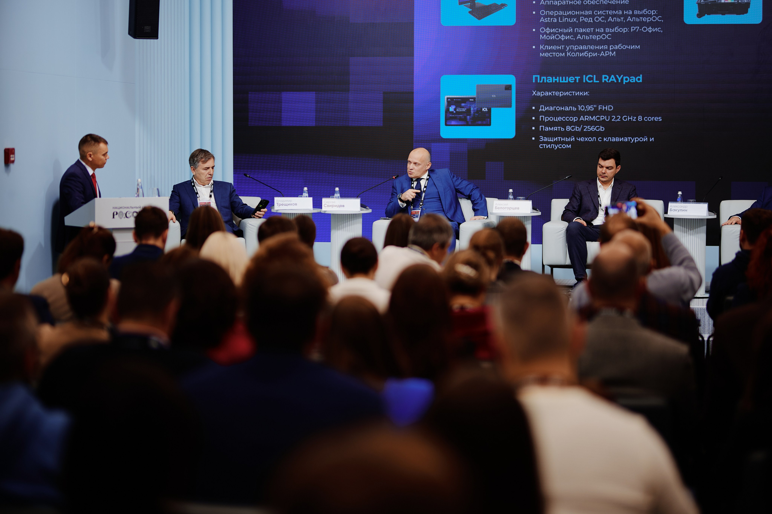 Цифровые решения. Репортажная съемка в Москве