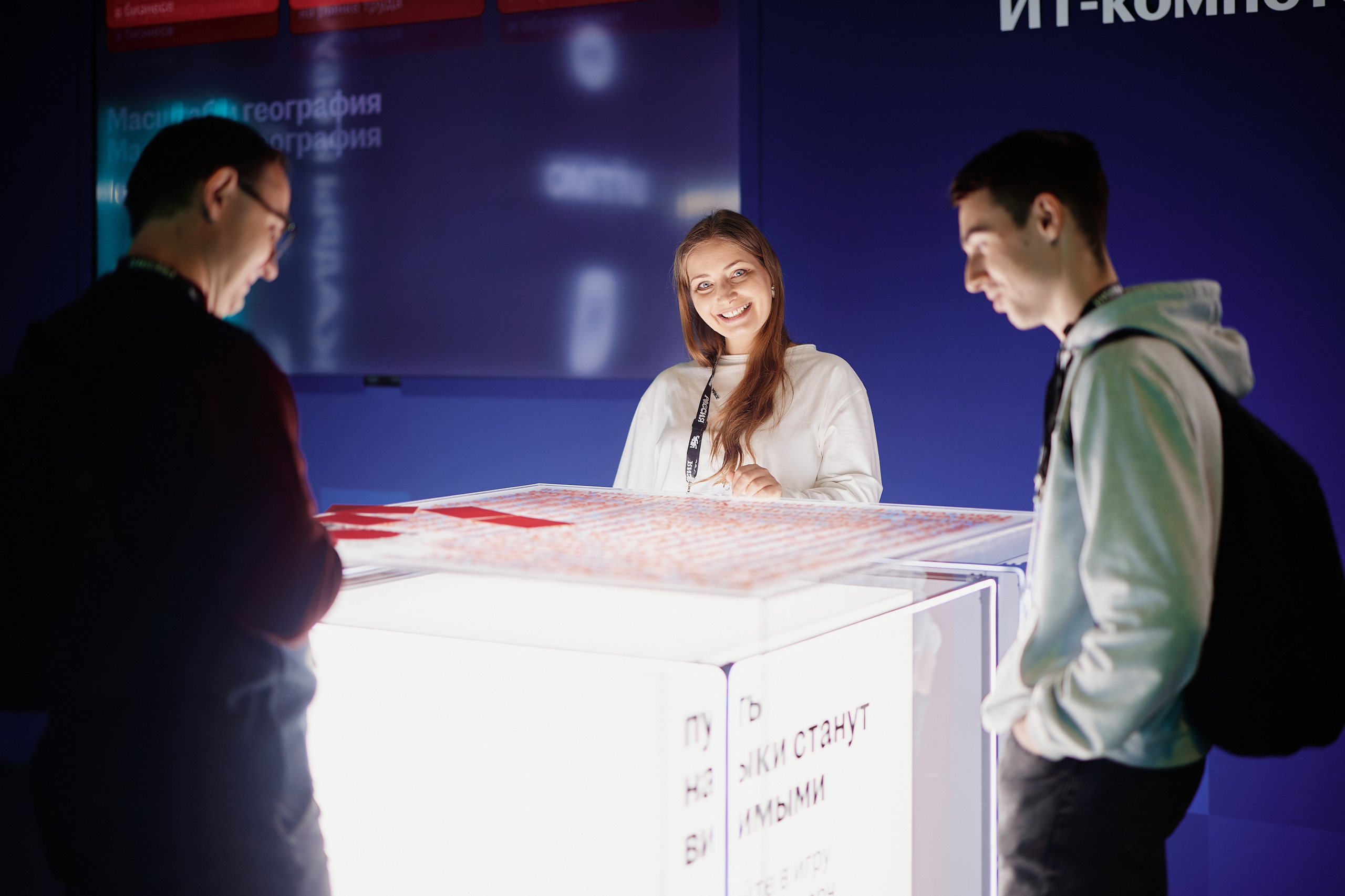 Цифровые решения. Репортажная съемка в Москве