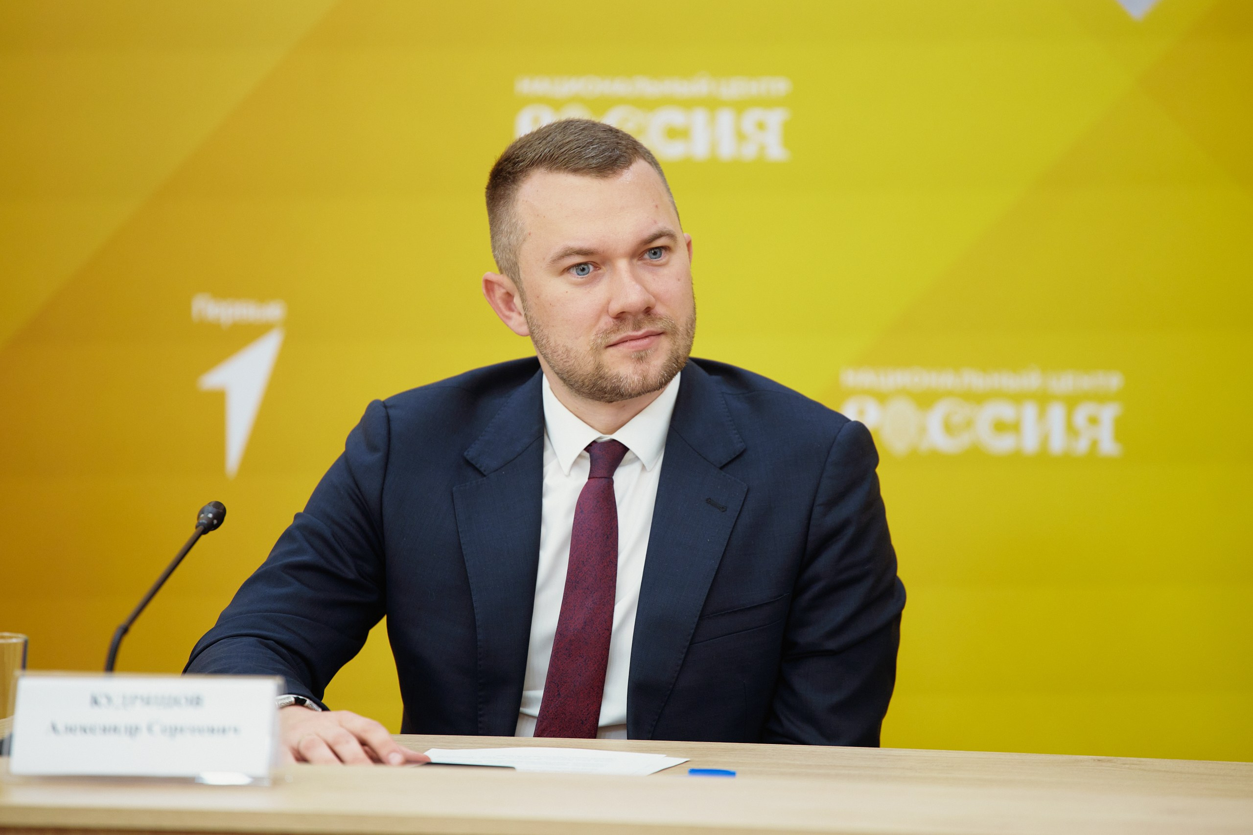 4 Съезд Движения Первых. Репортажная съемка в Москве