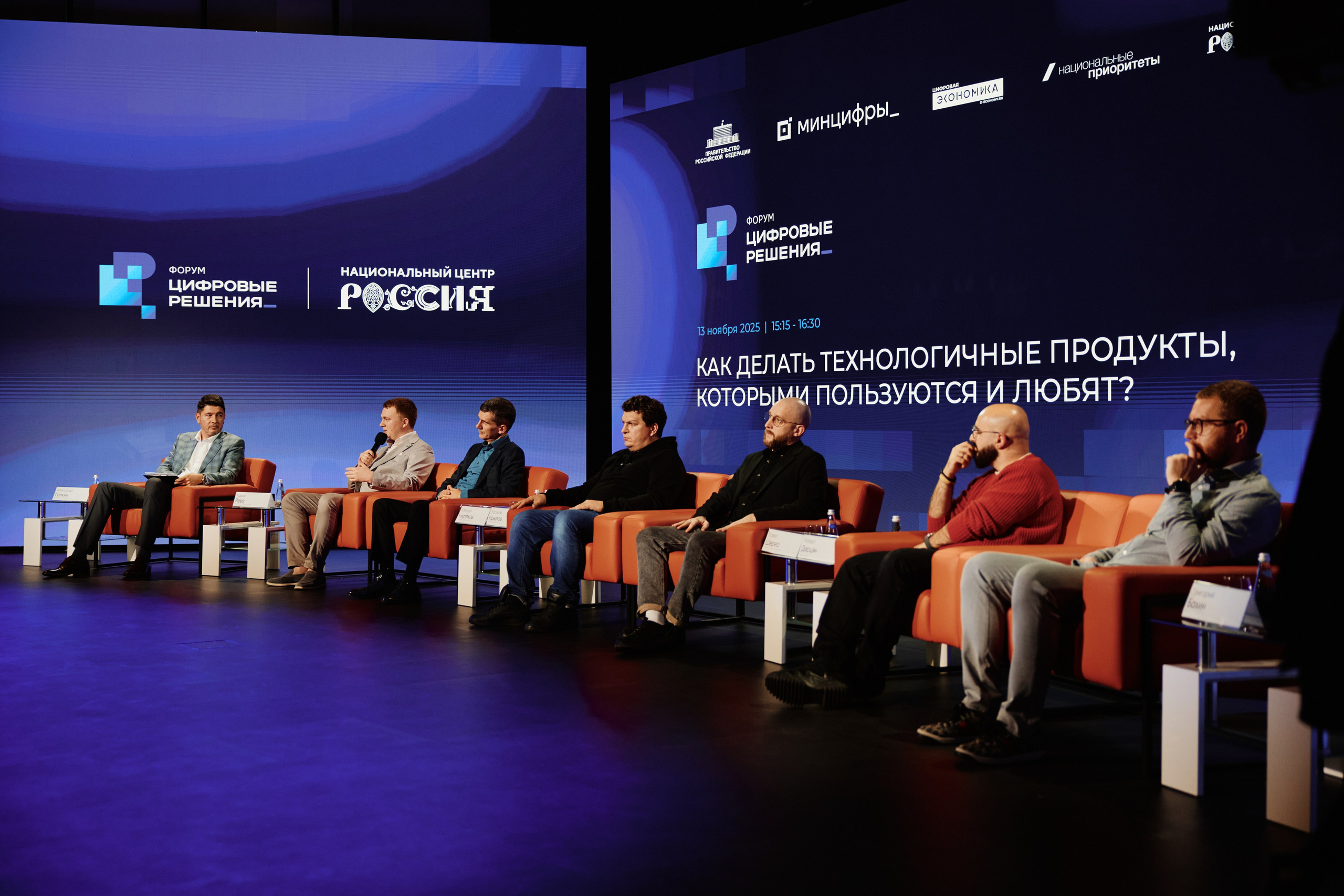 Цифровые решения. Репортажная съемка в Москве
