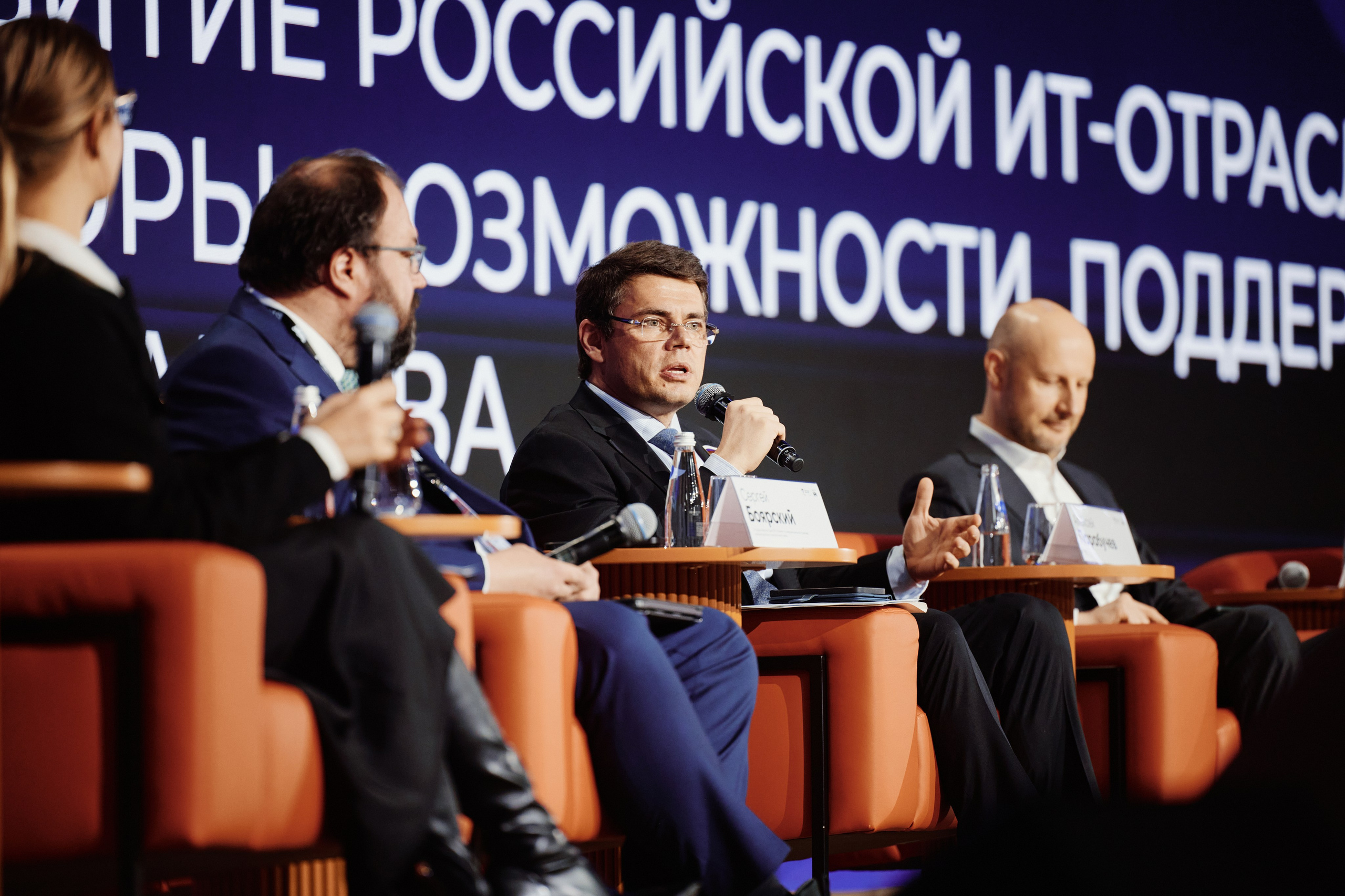 Цифровые решения. Репортажная съемка в Москве