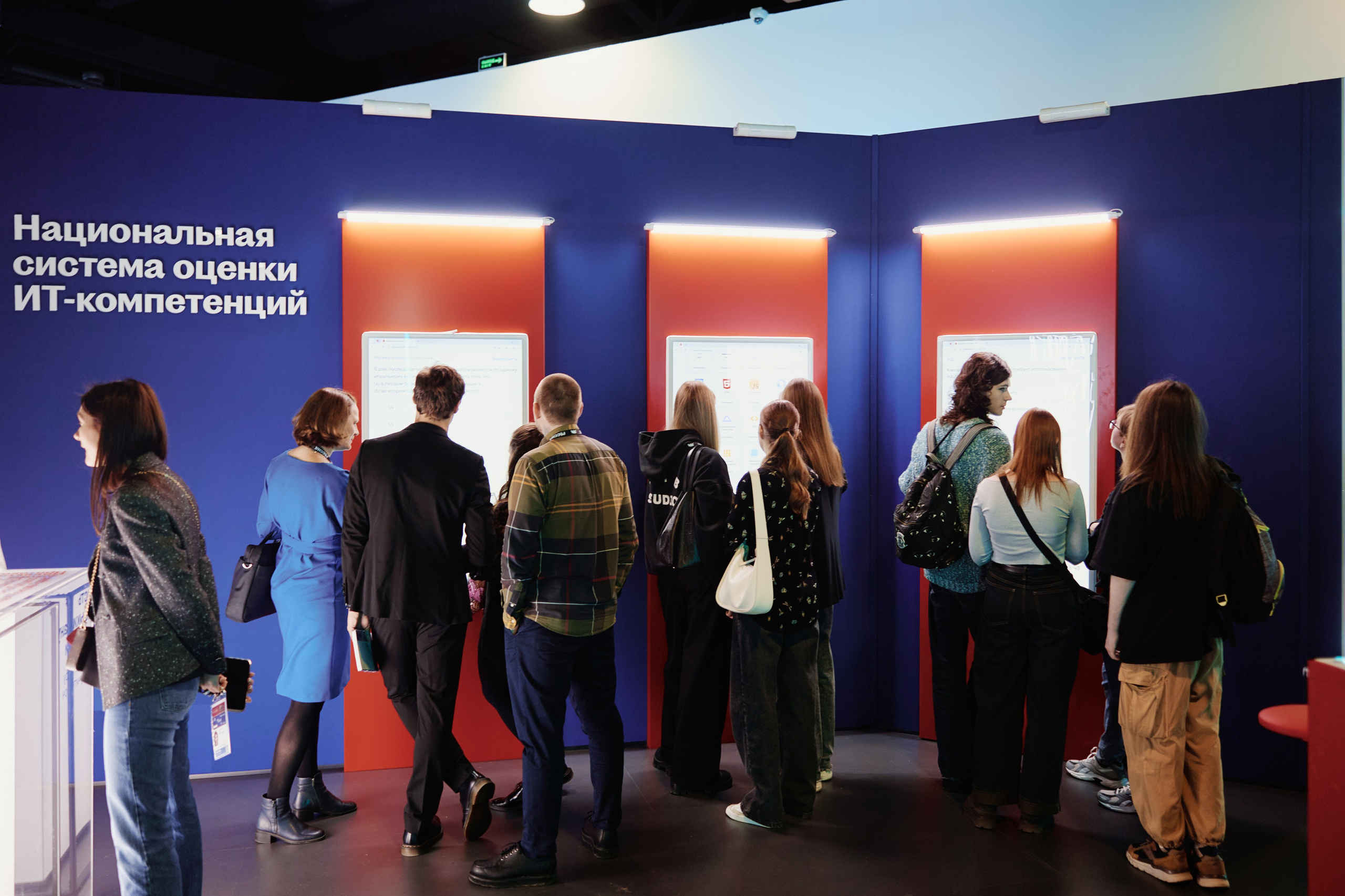 Цифровые решения. Репортажная съемка в Москве