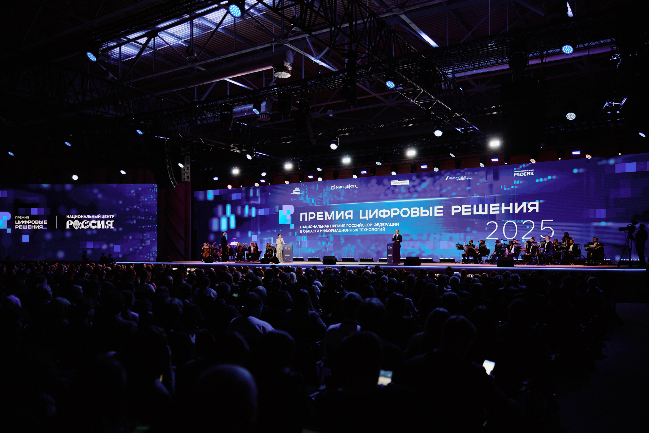 Цифровые решения. Репортажная съемка в Москве