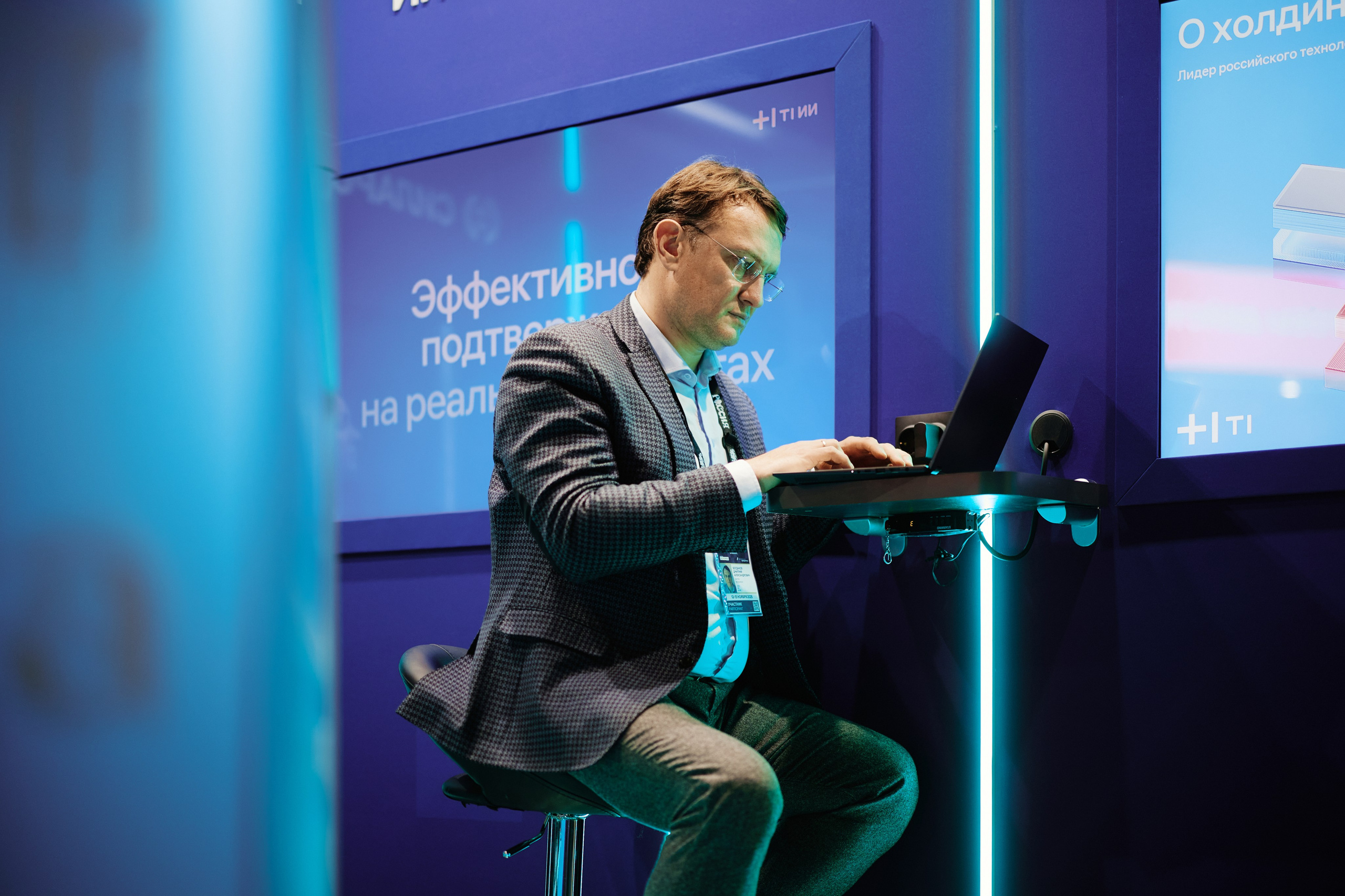 Цифровые решения. Репортажная съемка в Москве