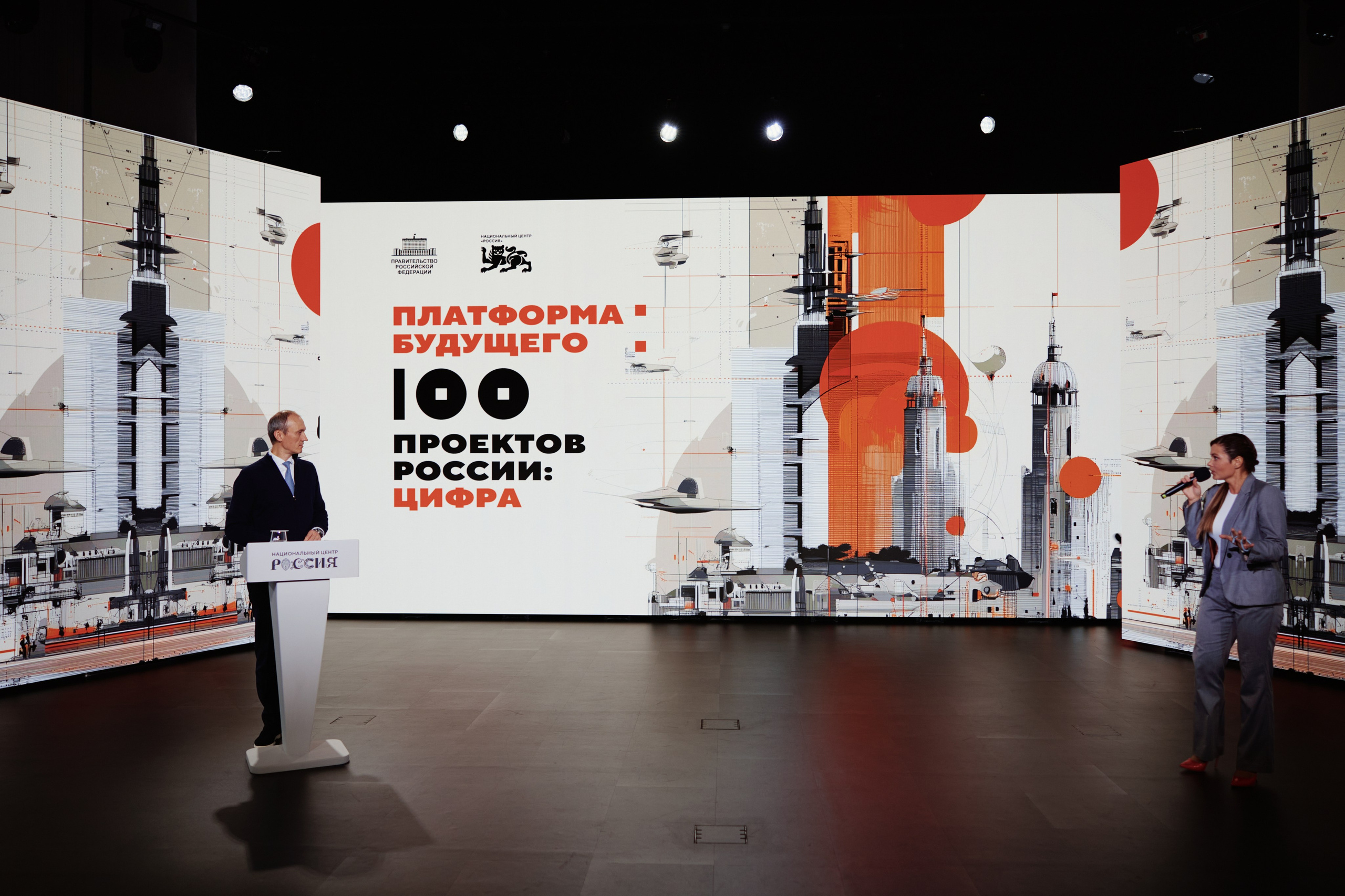 Цифровые решения. Репортажная съемка в Москве