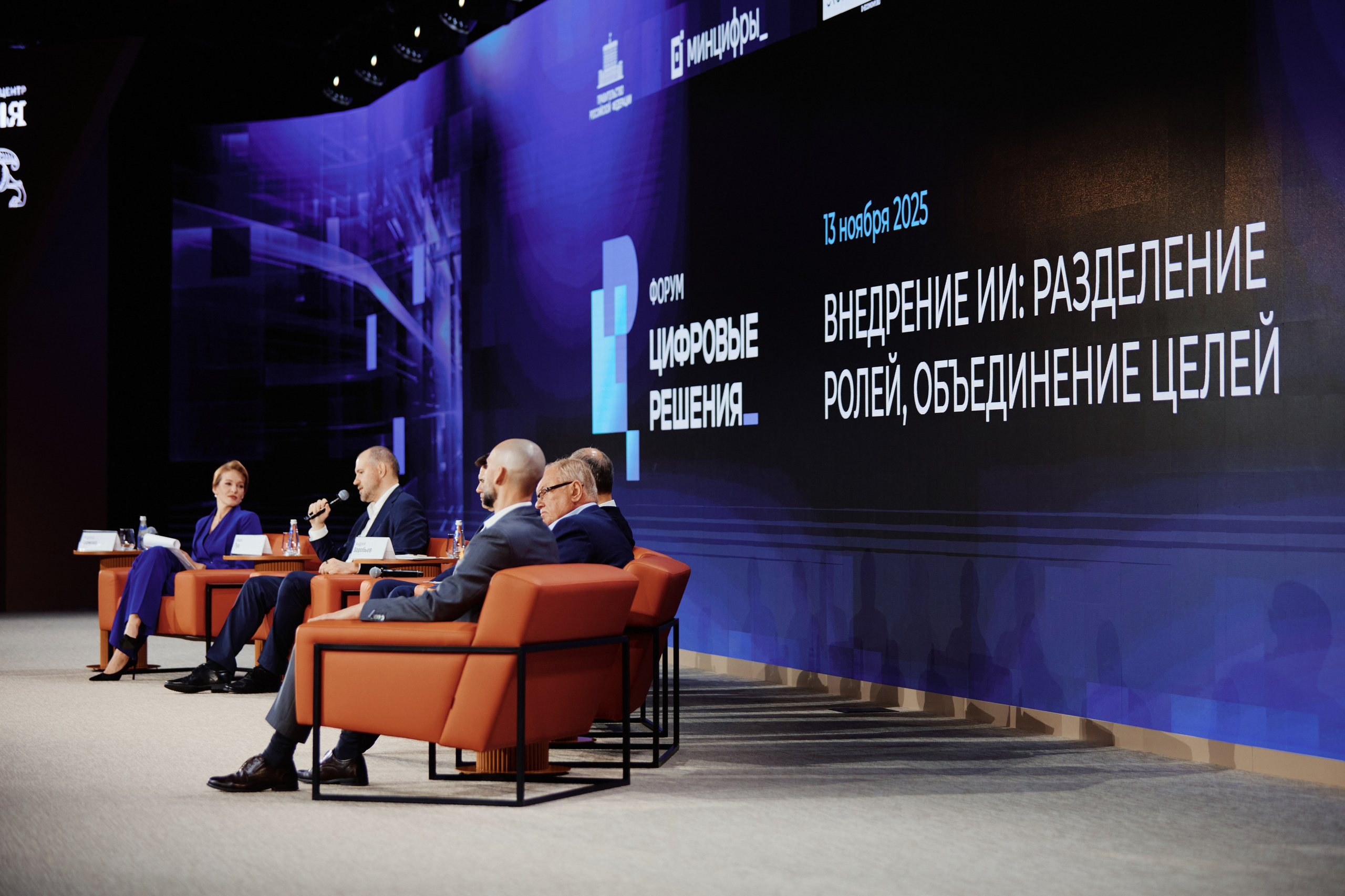 Цифровые решения. Репортажная съемка в Москве