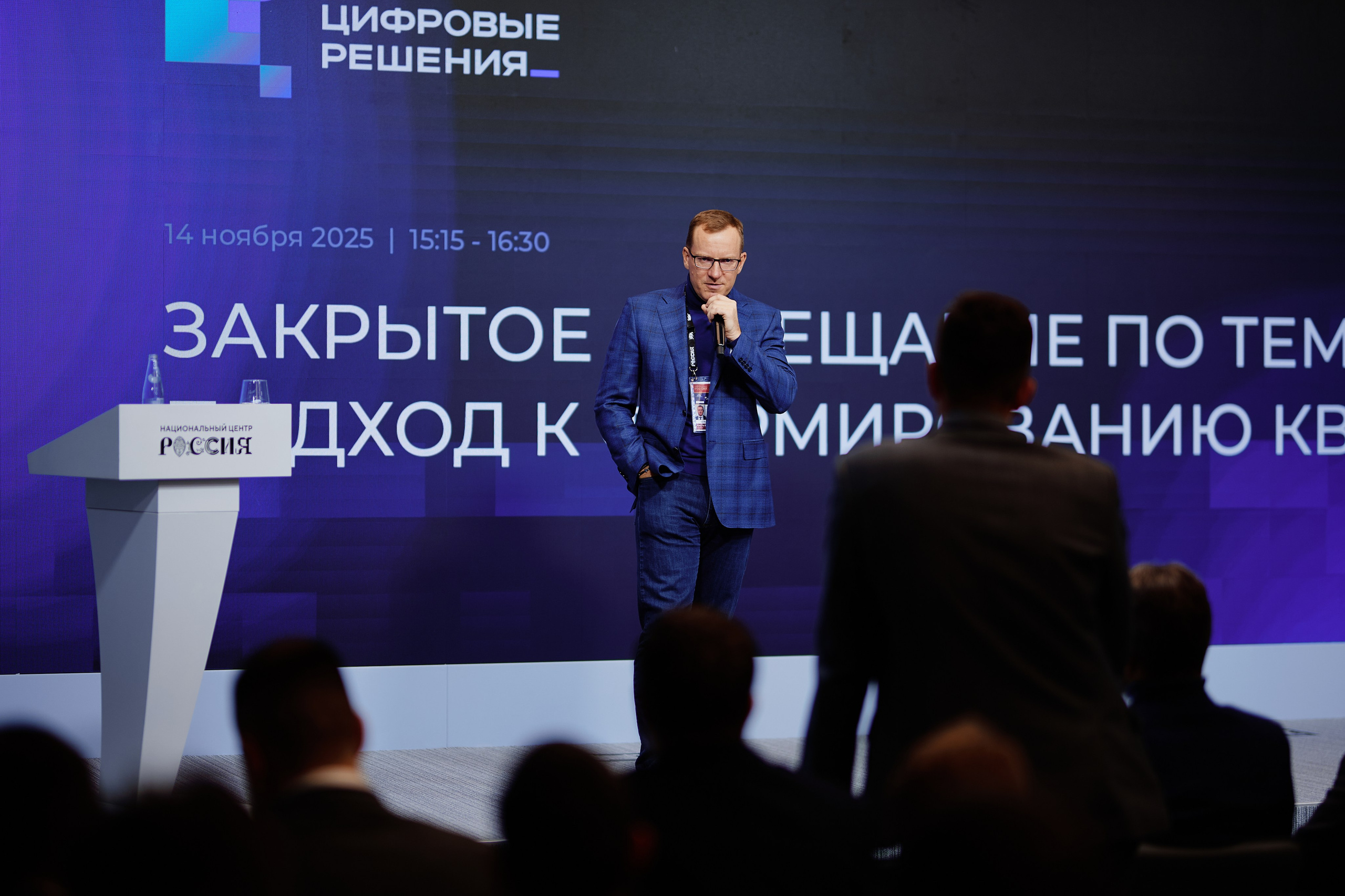 Цифровые решения. Репортажная съемка в Москве