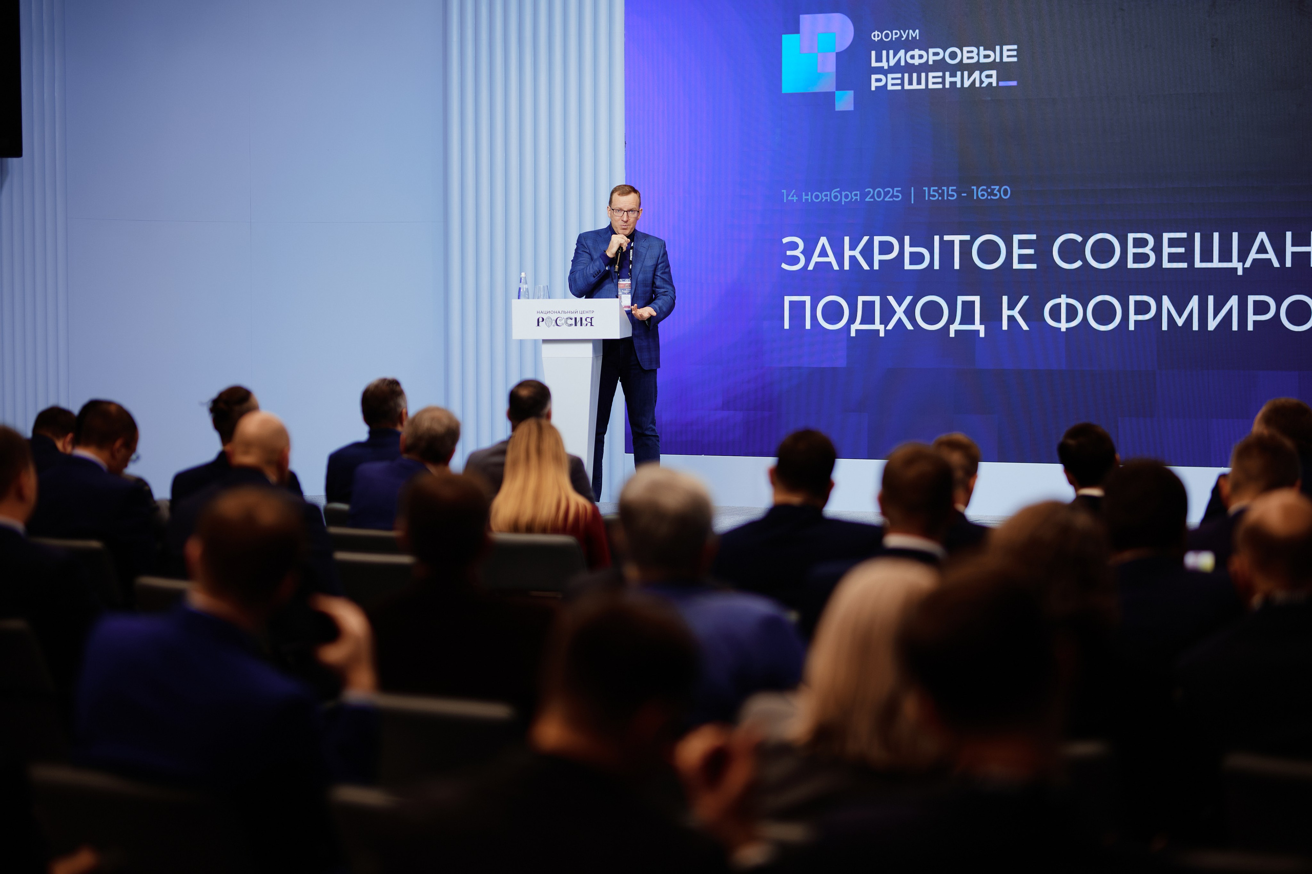 Цифровые решения. Репортажная съемка в Москве