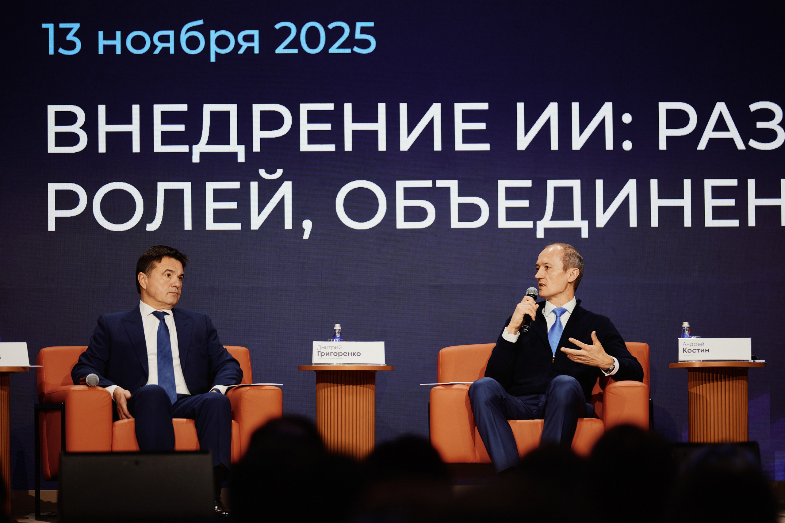 Цифровые решения. Репортажная съемка в Москве