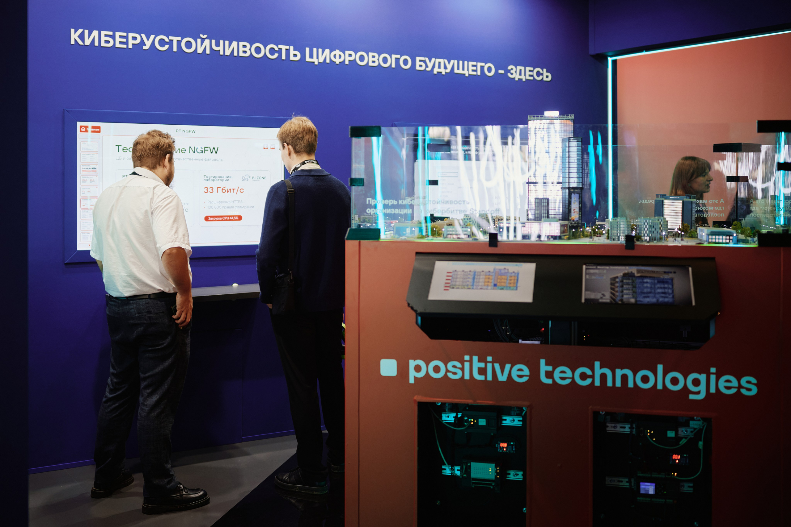 Цифровые решения. Репортажная съемка в Москве