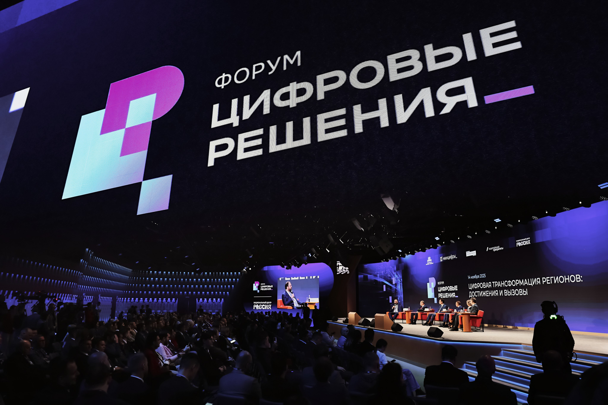 Цифровые решения. Репортажная съемка в Москве