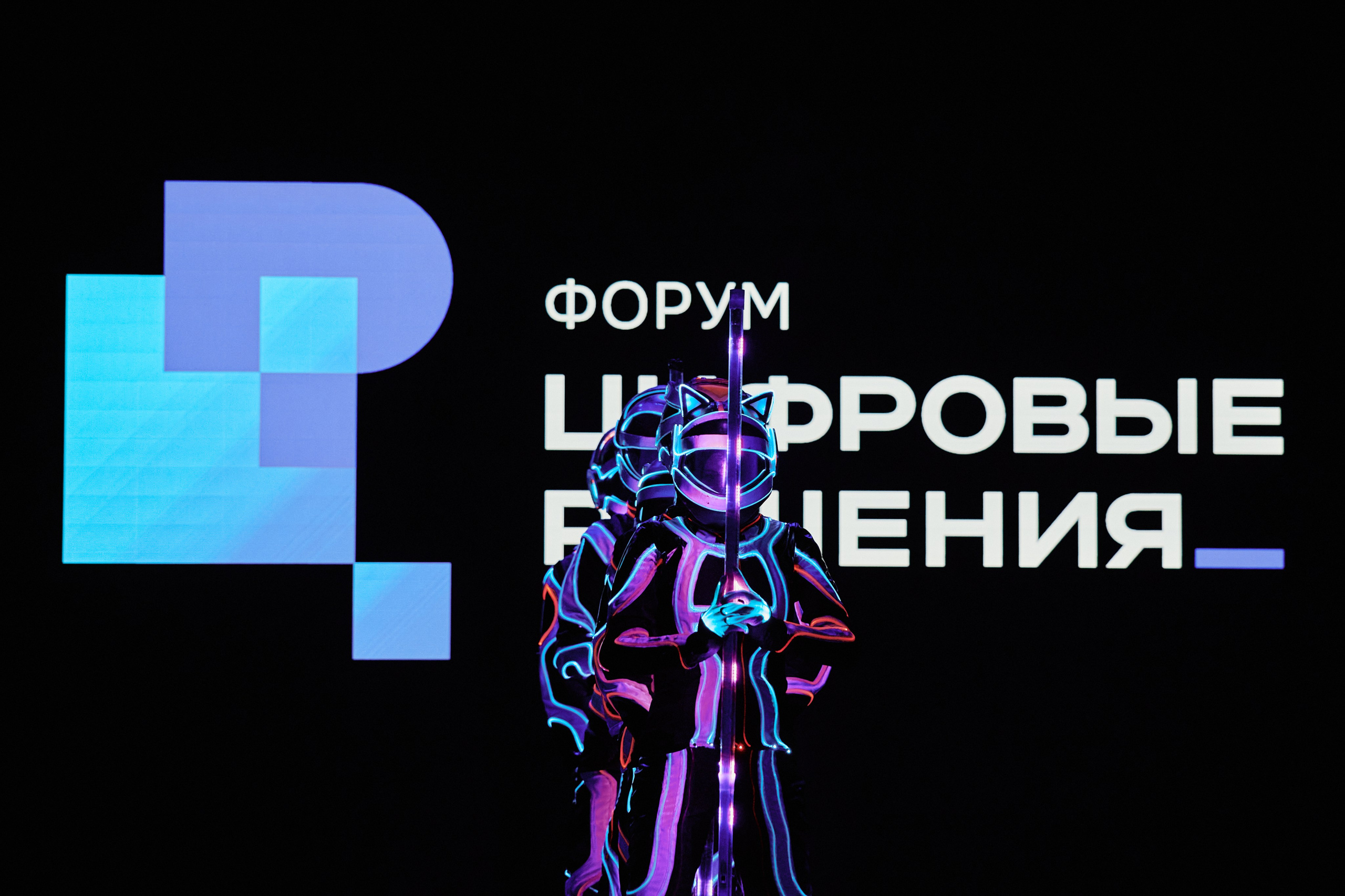 Цифровые решения. Репортажная съемка в Москве