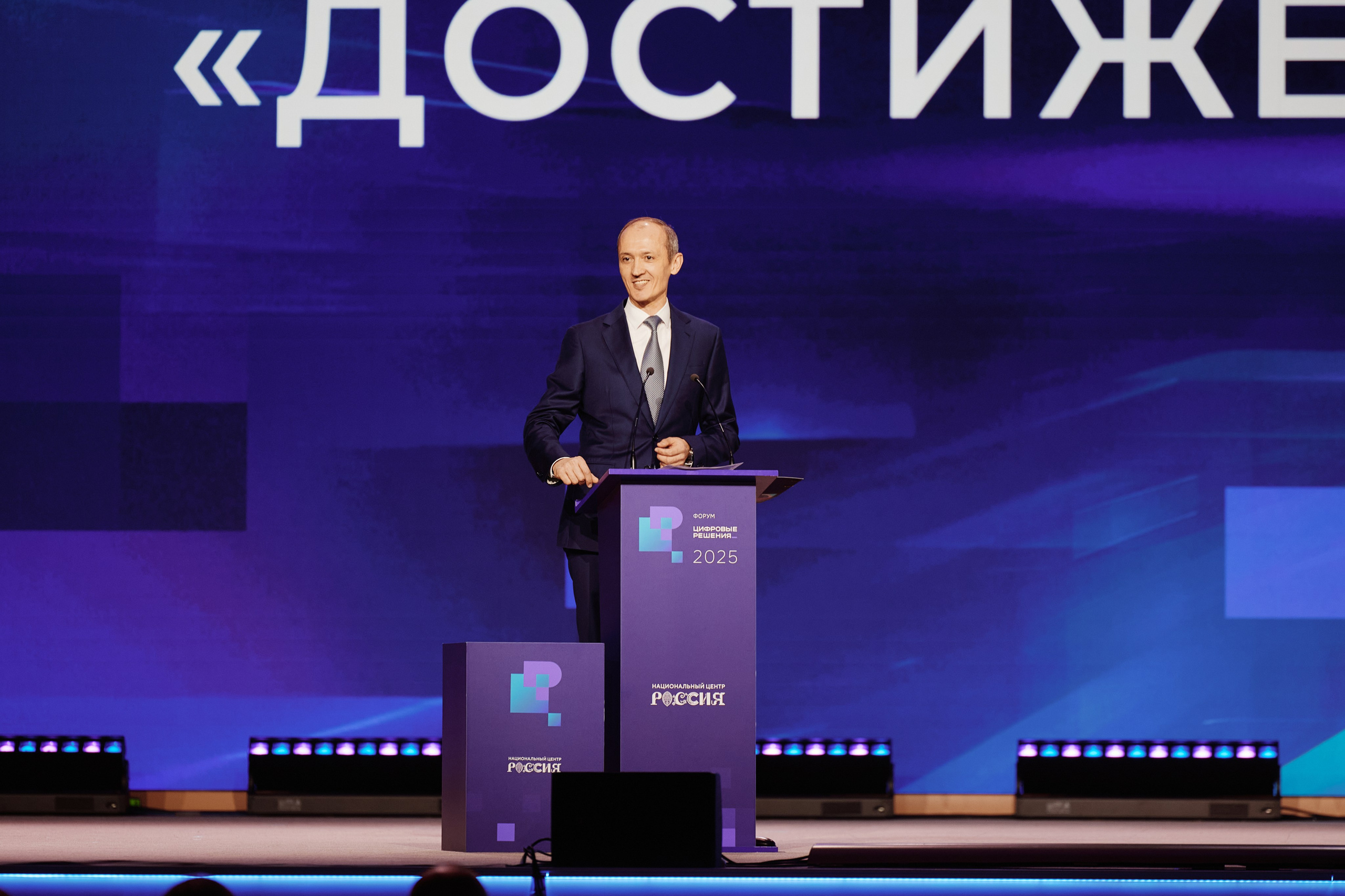 Цифровые решения. Репортажная съемка в Москве
