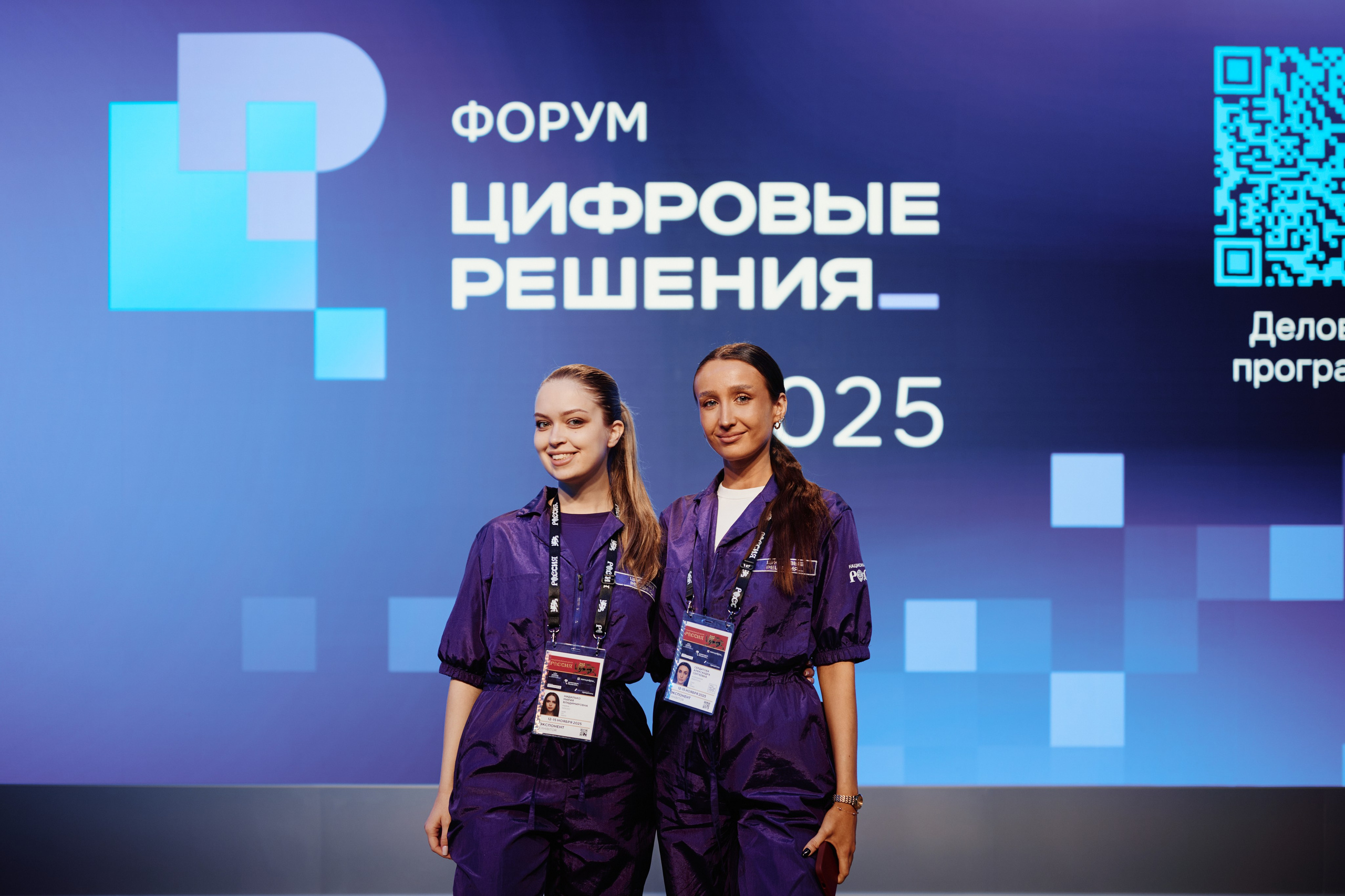 Цифровые решения. Репортажная съемка в Москве