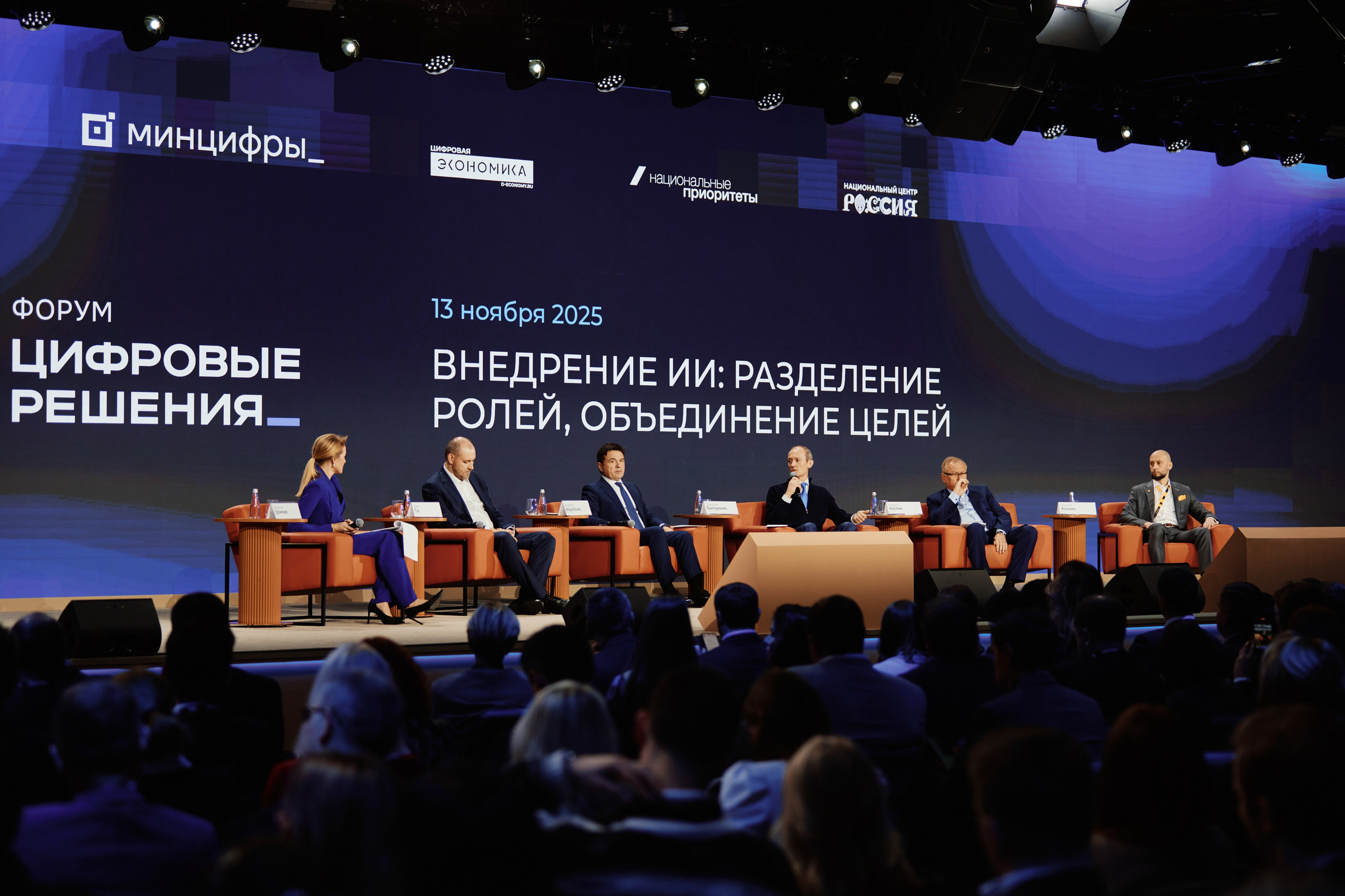 Цифровые решения. Репортажная съемка в Москве